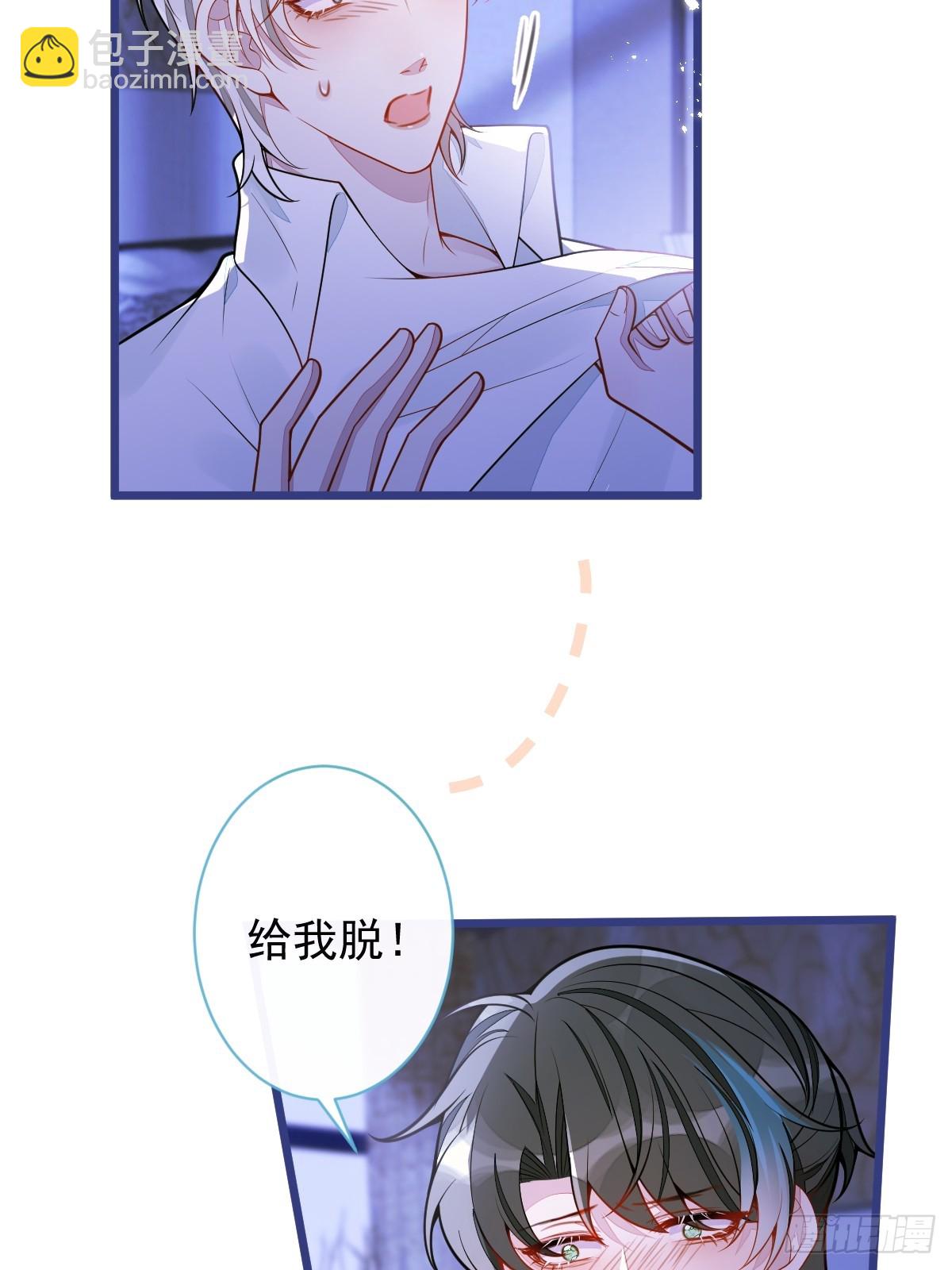 63-我给你名分。(1/2)-第64话