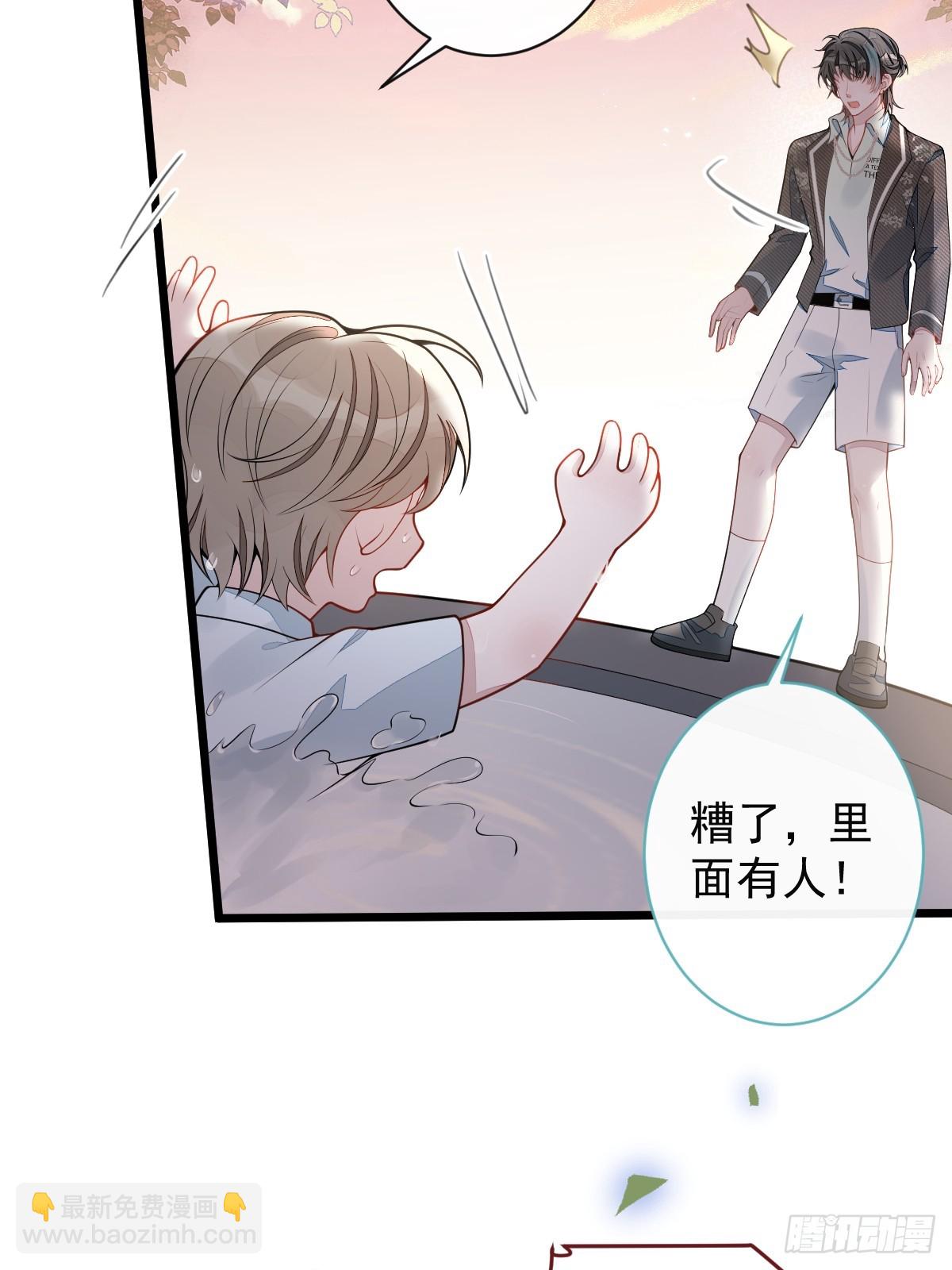 63-我给你名分。(1/2)-第64话