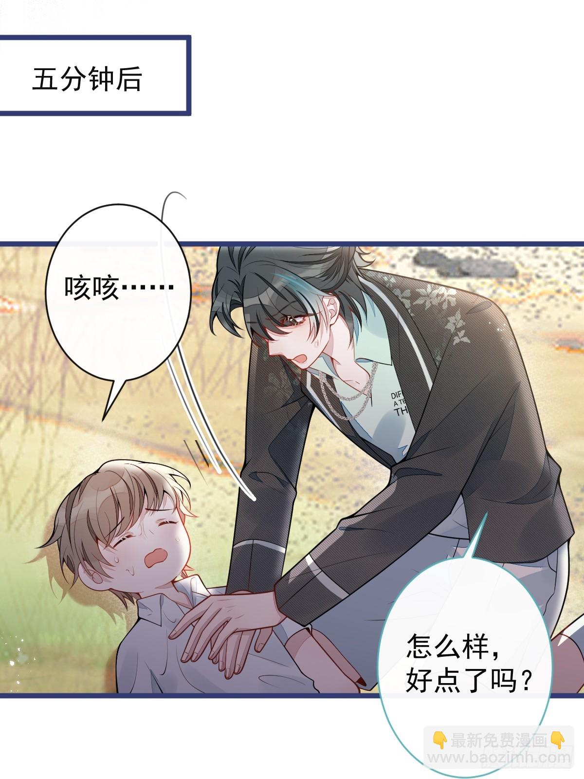63-我给你名分。(1/2)-第64话