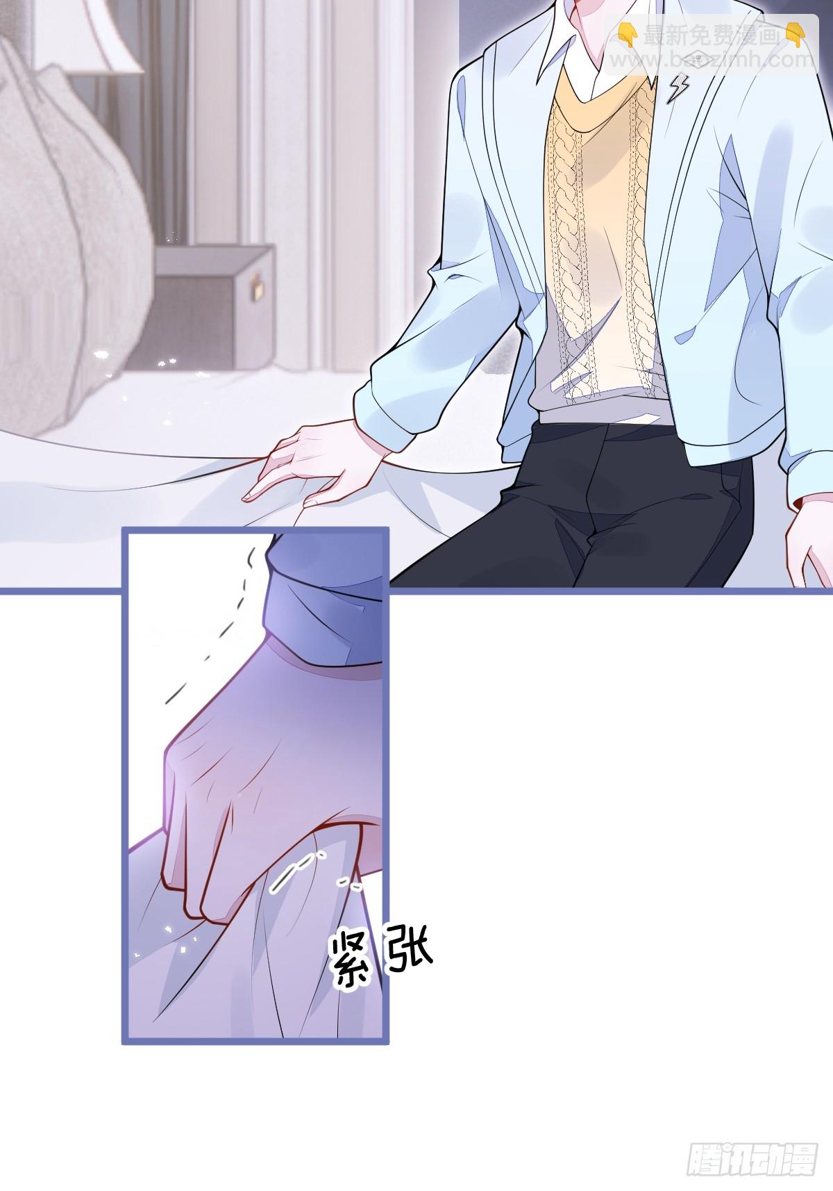 65-怀孕了。(1/2)-第66话
