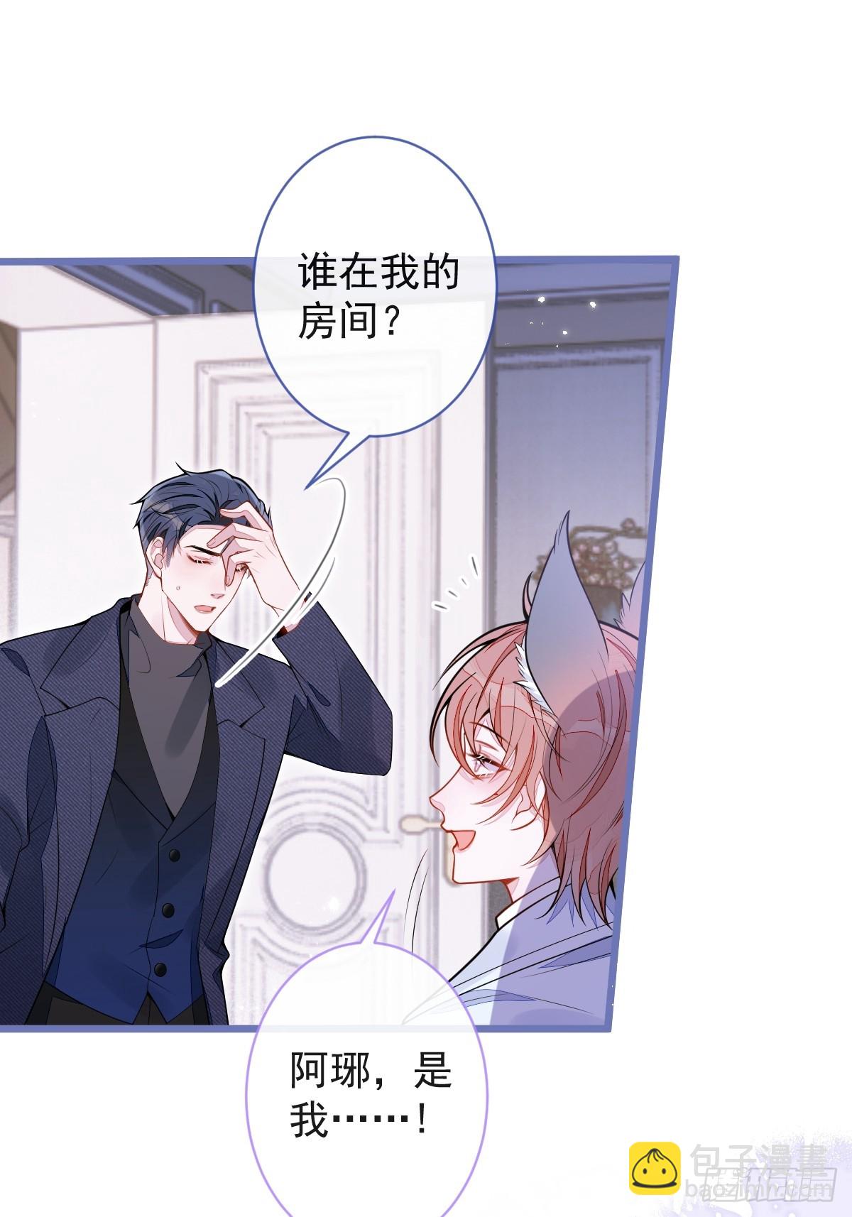 65-怀孕了。(1/2)-第66话