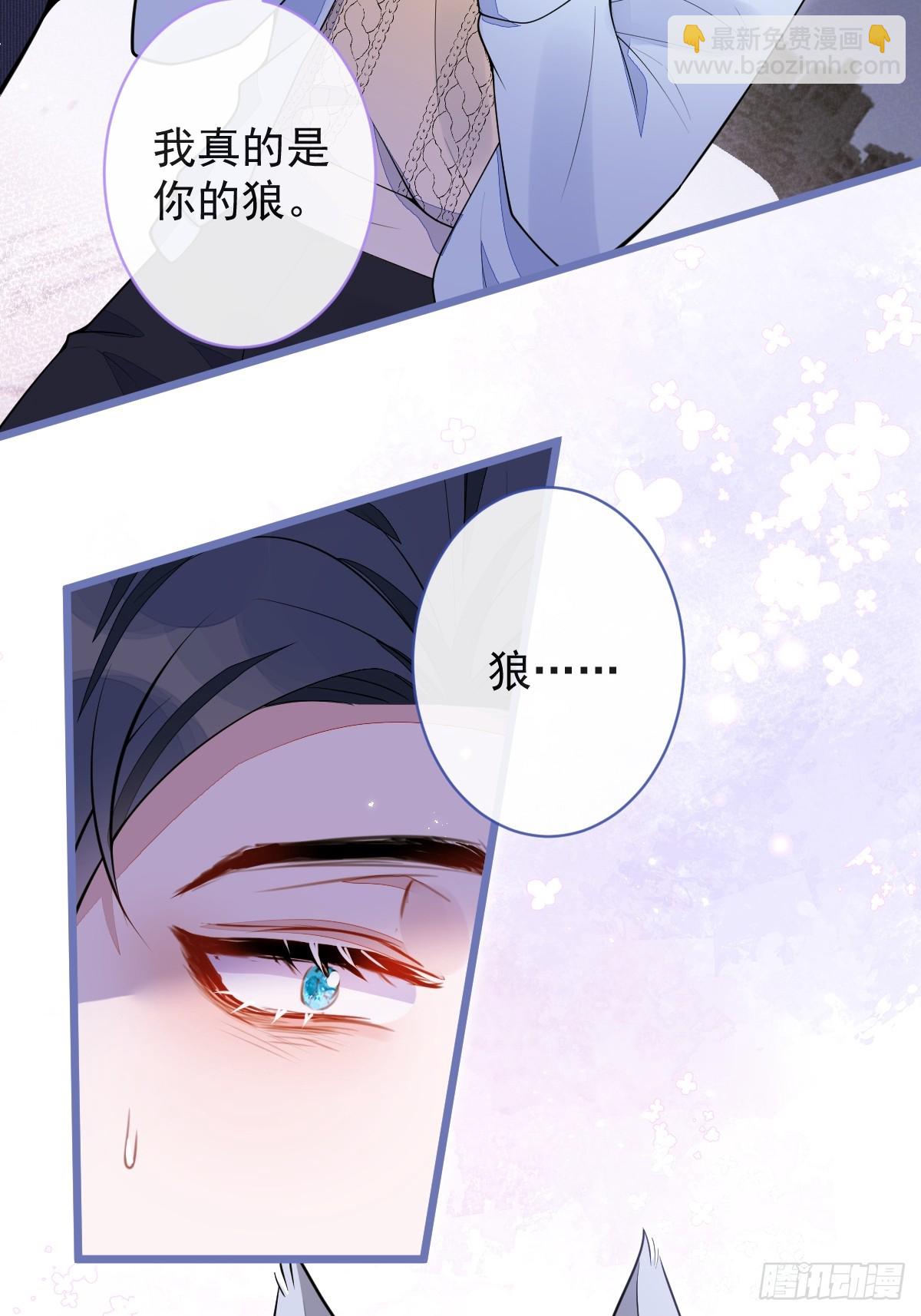 65-怀孕了。(1/2)-第66话