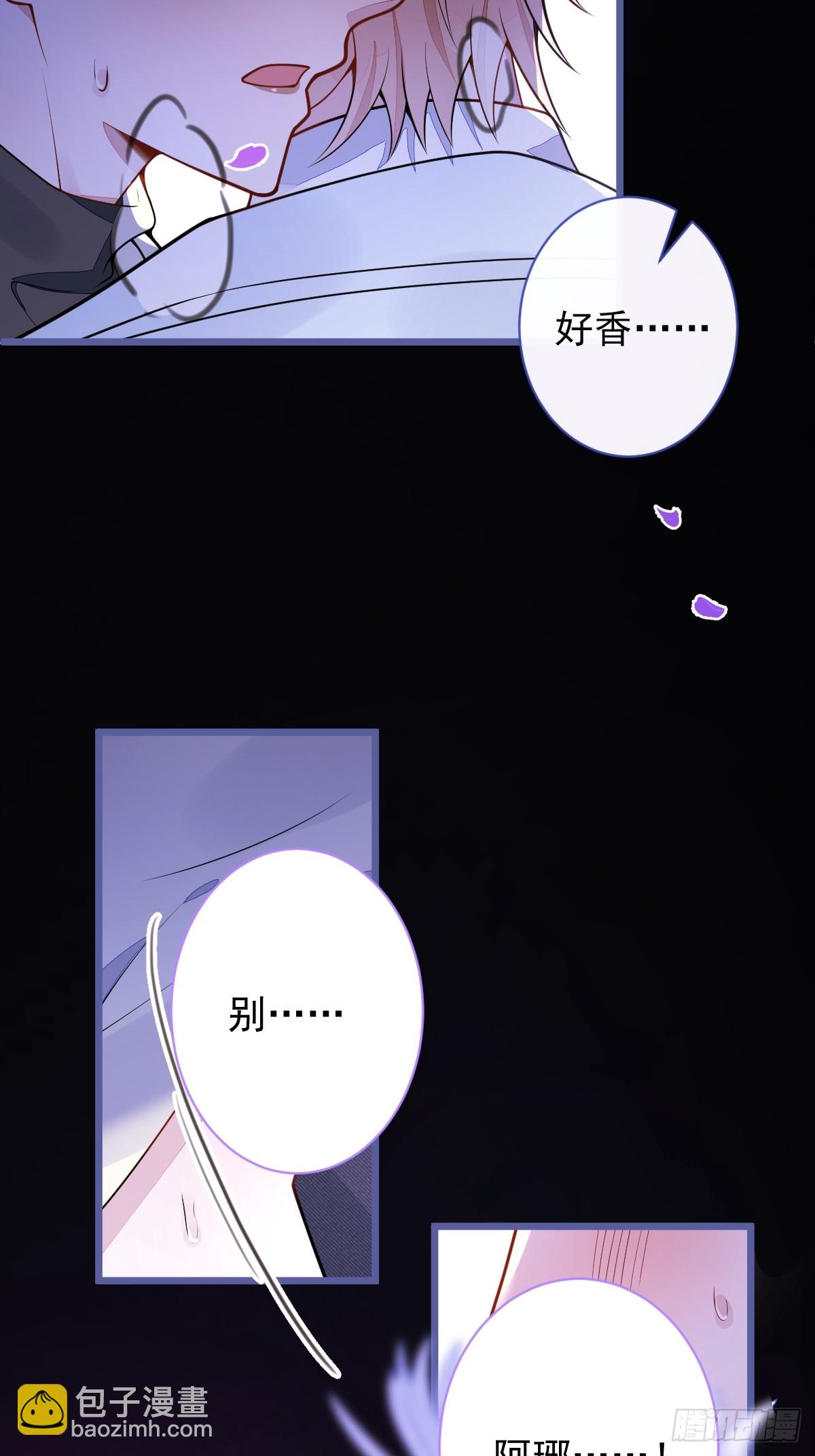 65-怀孕了。(1/2)-第66话