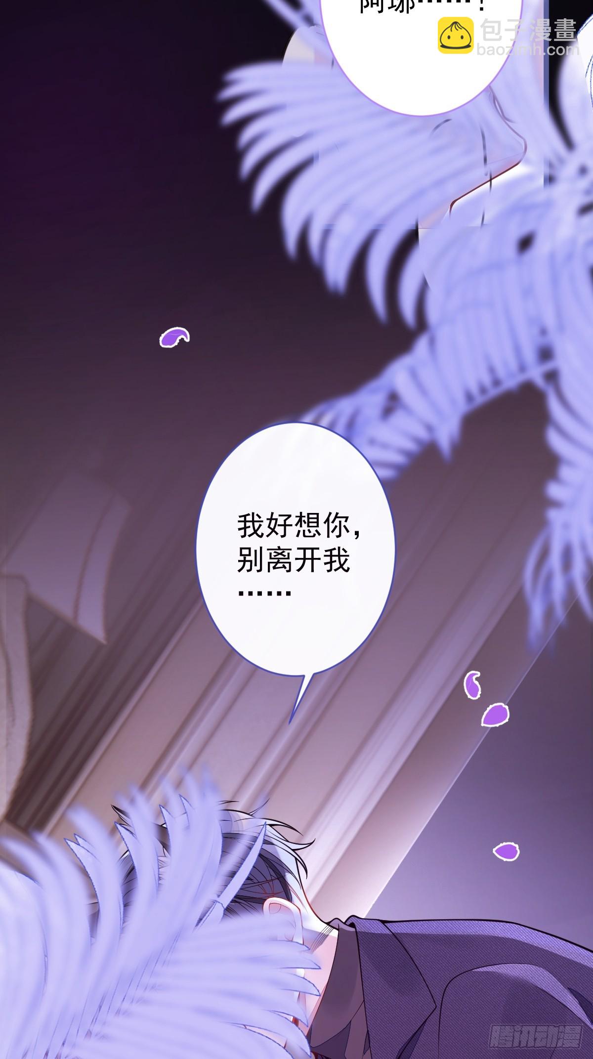 65-怀孕了。(1/2)-第66话