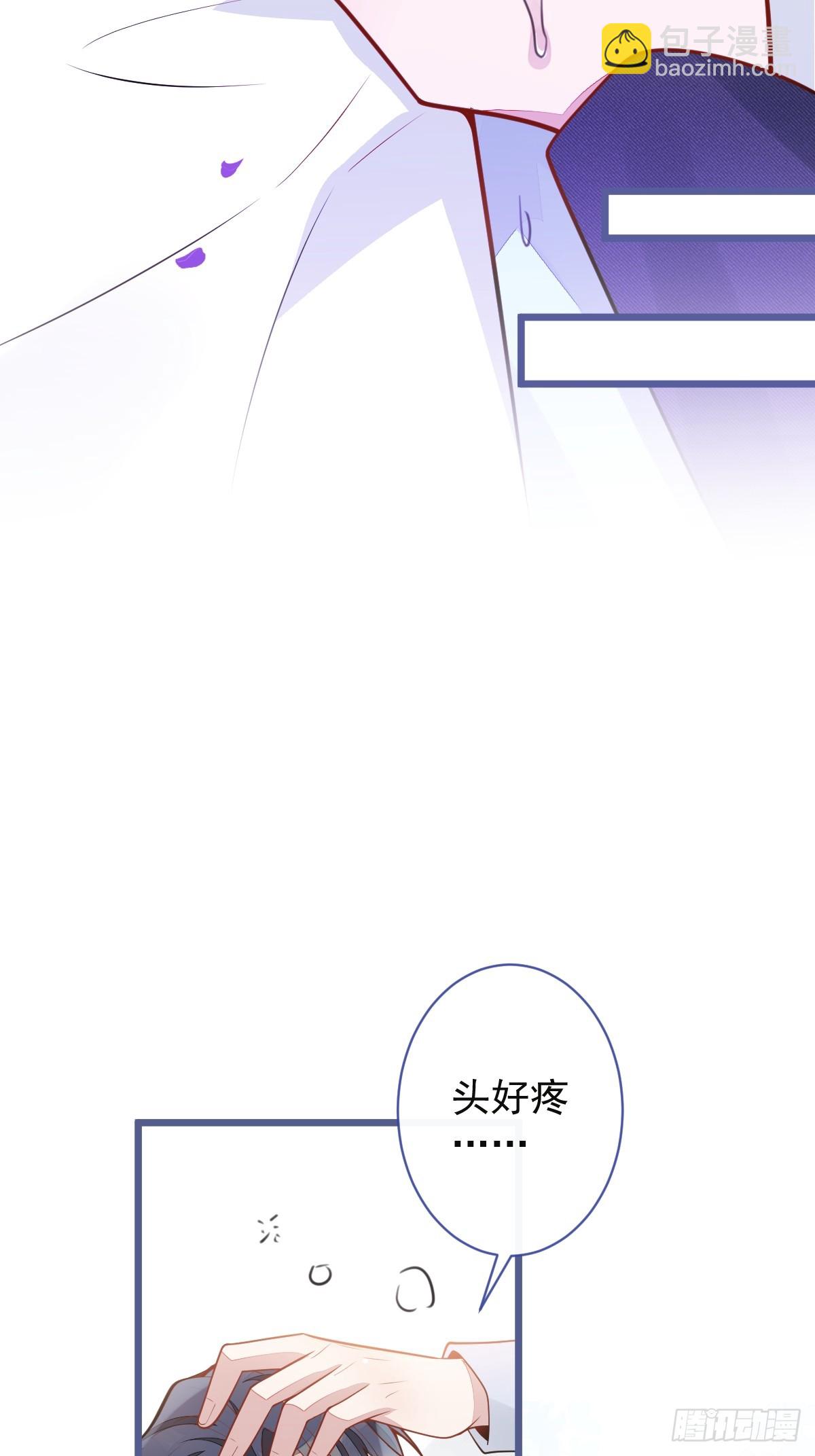 65-怀孕了。(1/2)-第66话