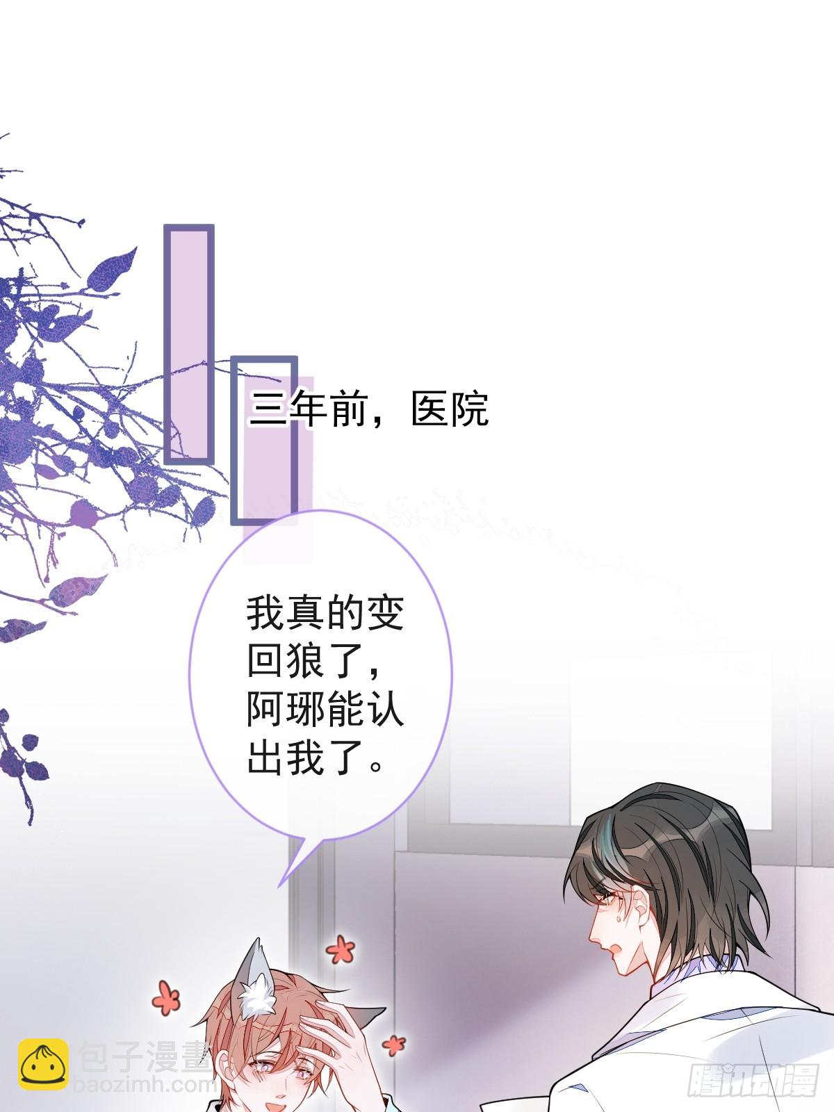 65-怀孕了。(1/2)-第66话