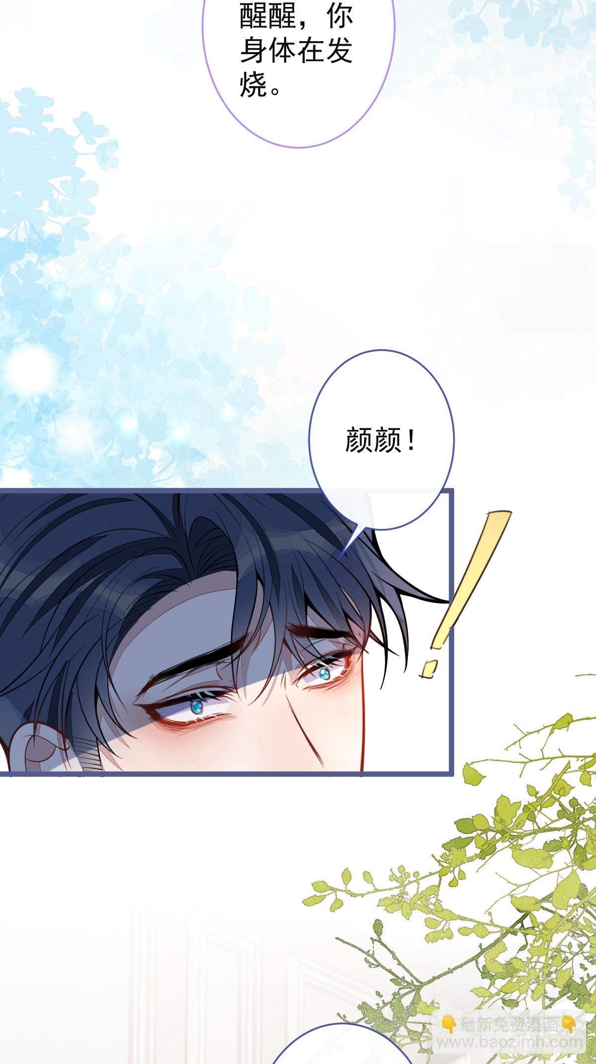 65-怀孕了。(1/2)-第66话