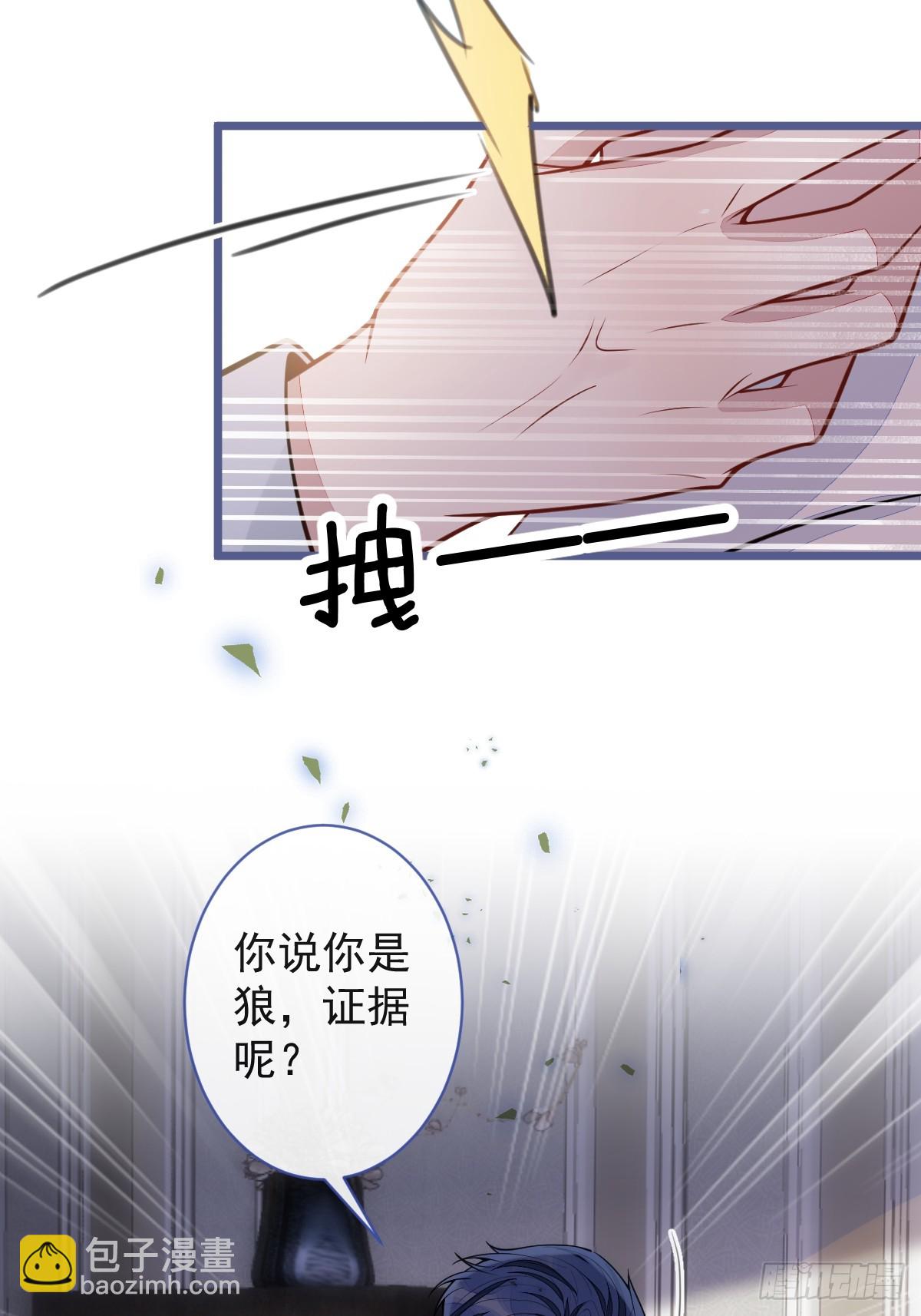 65-怀孕了。(1/2)-第66话