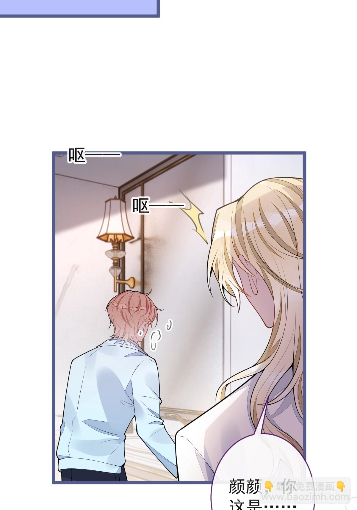 65-怀孕了。(1/2)-第66话