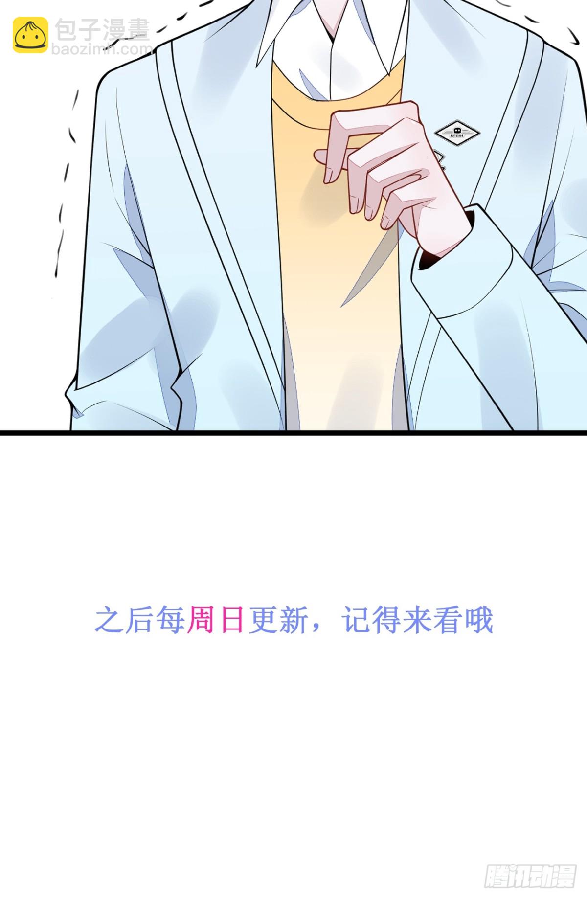 65-怀孕了。(1/2)-第66话