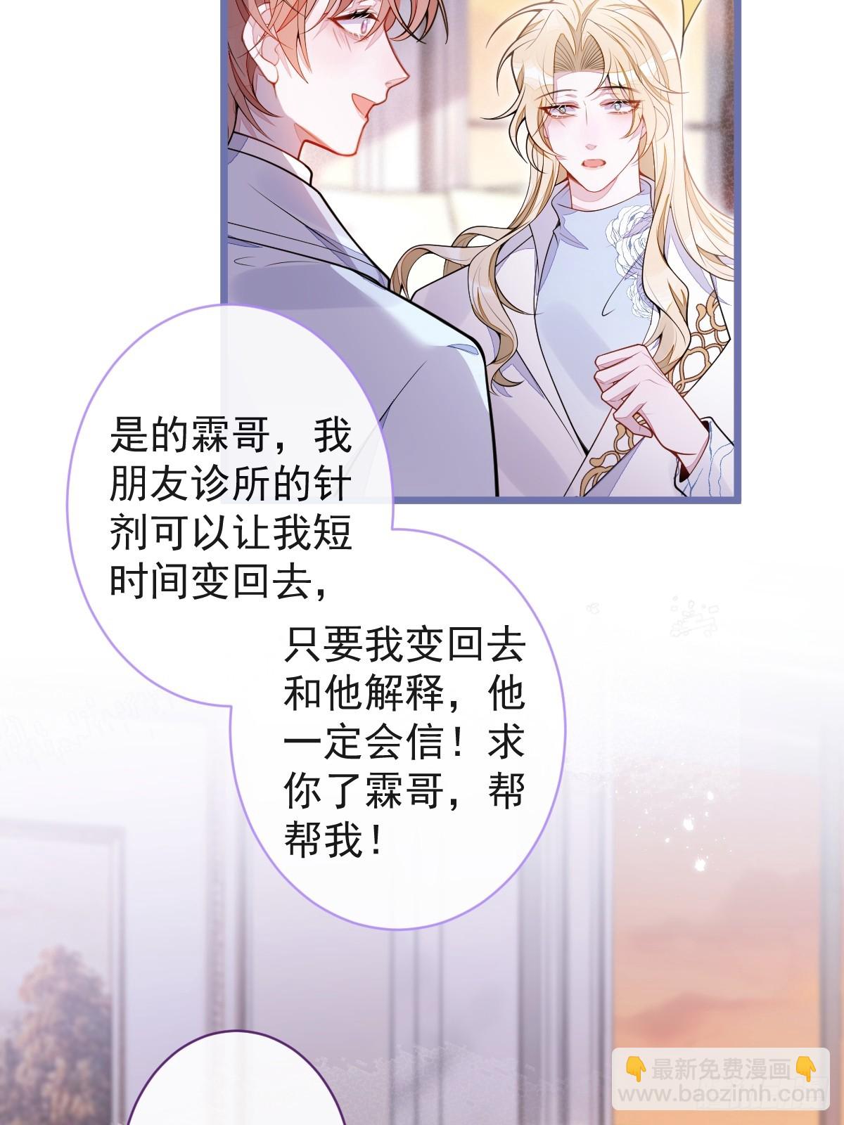 65-怀孕了。(1/2)-第66话