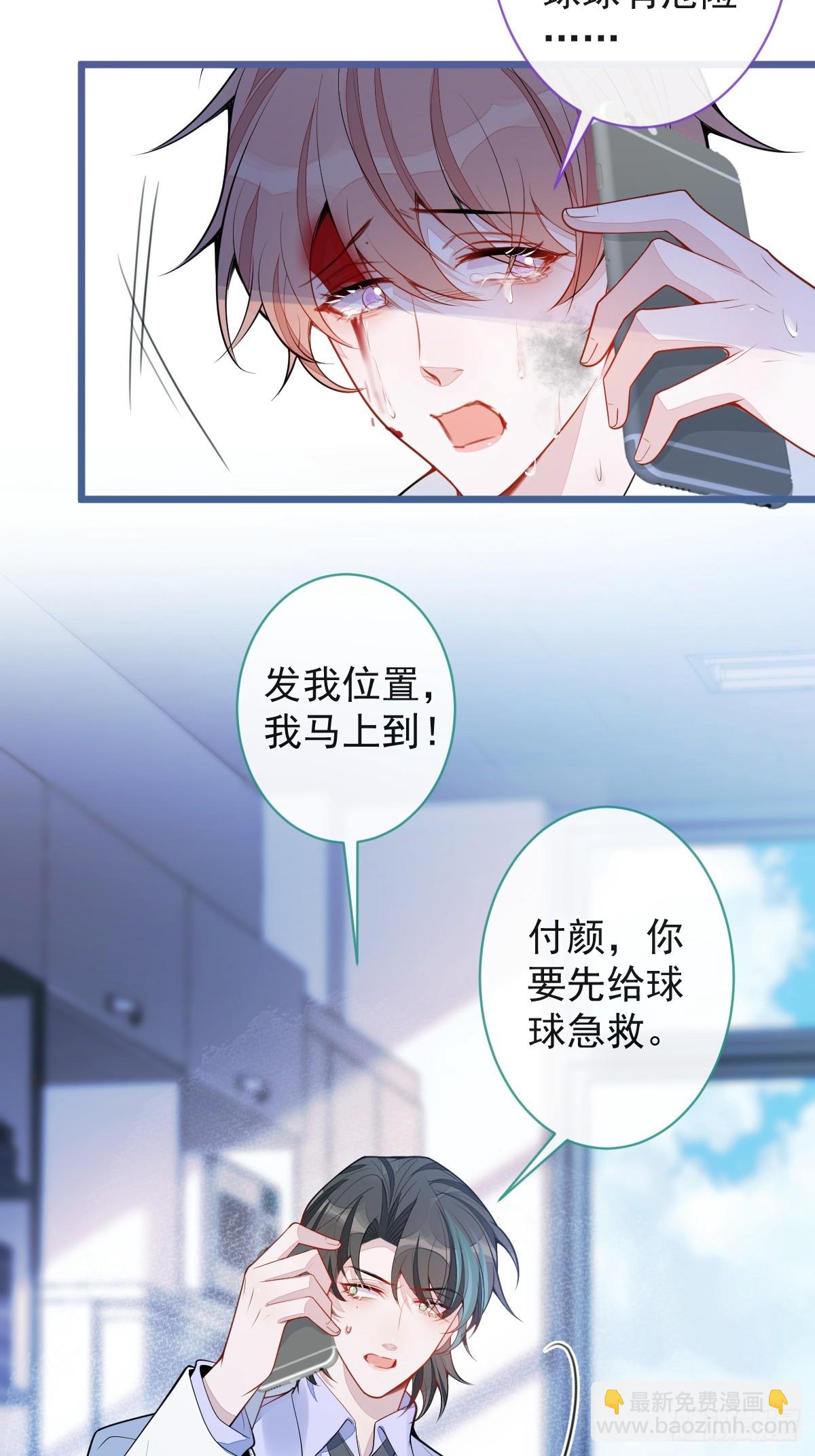 67-球球失踪-第68话