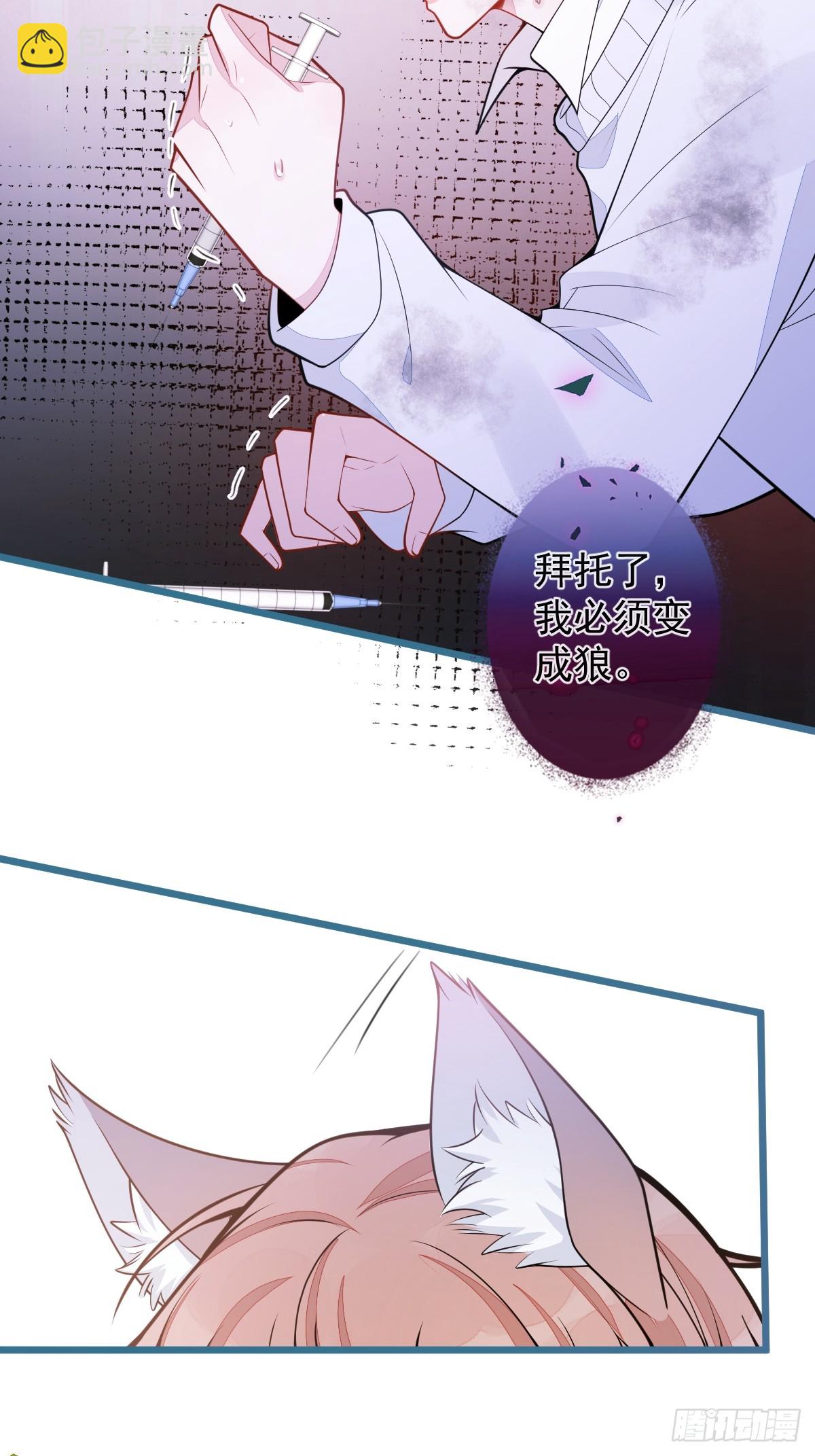 67-球球失踪-第68话