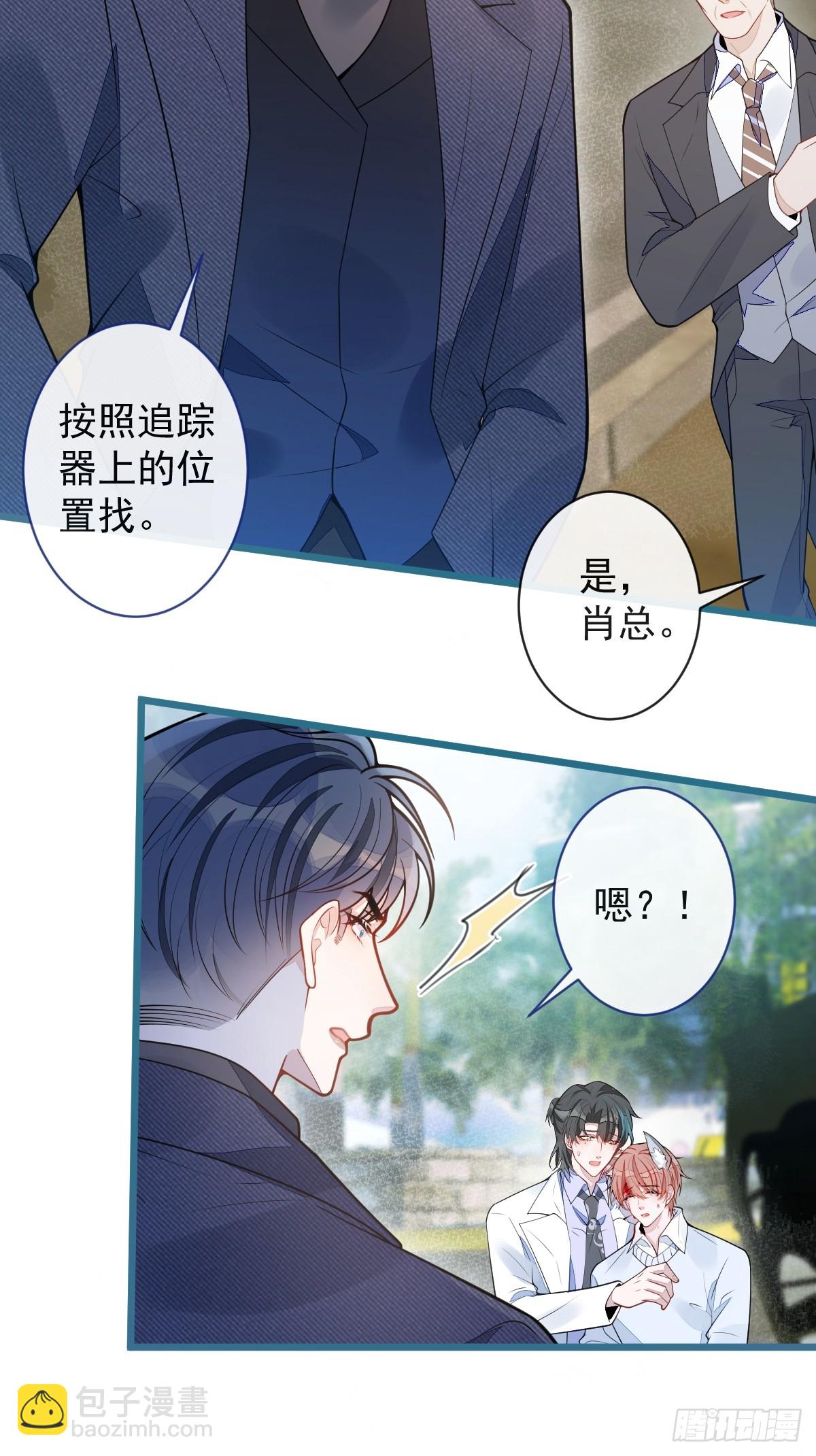 67-球球失踪-第68话