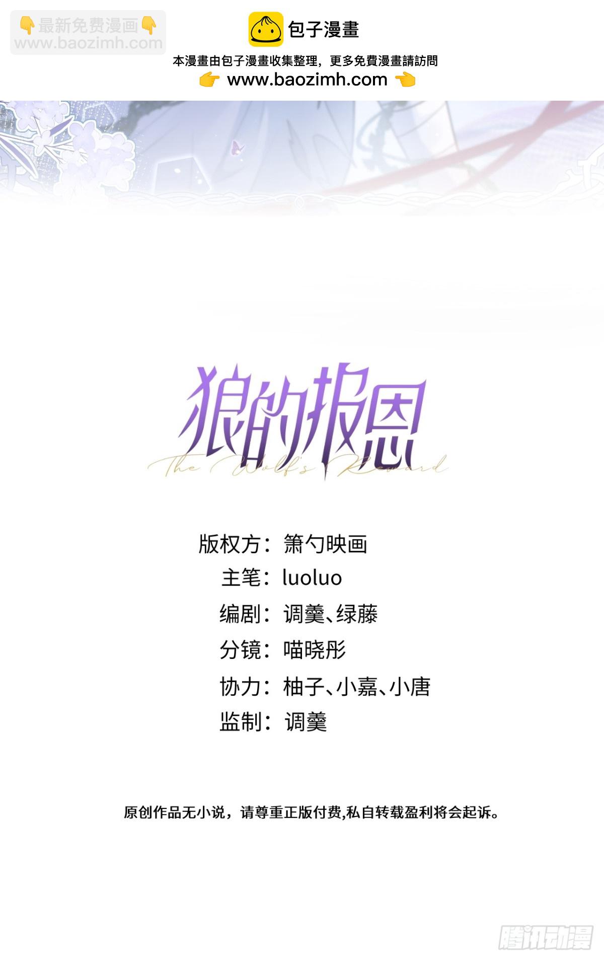67-球球失踪-第68话