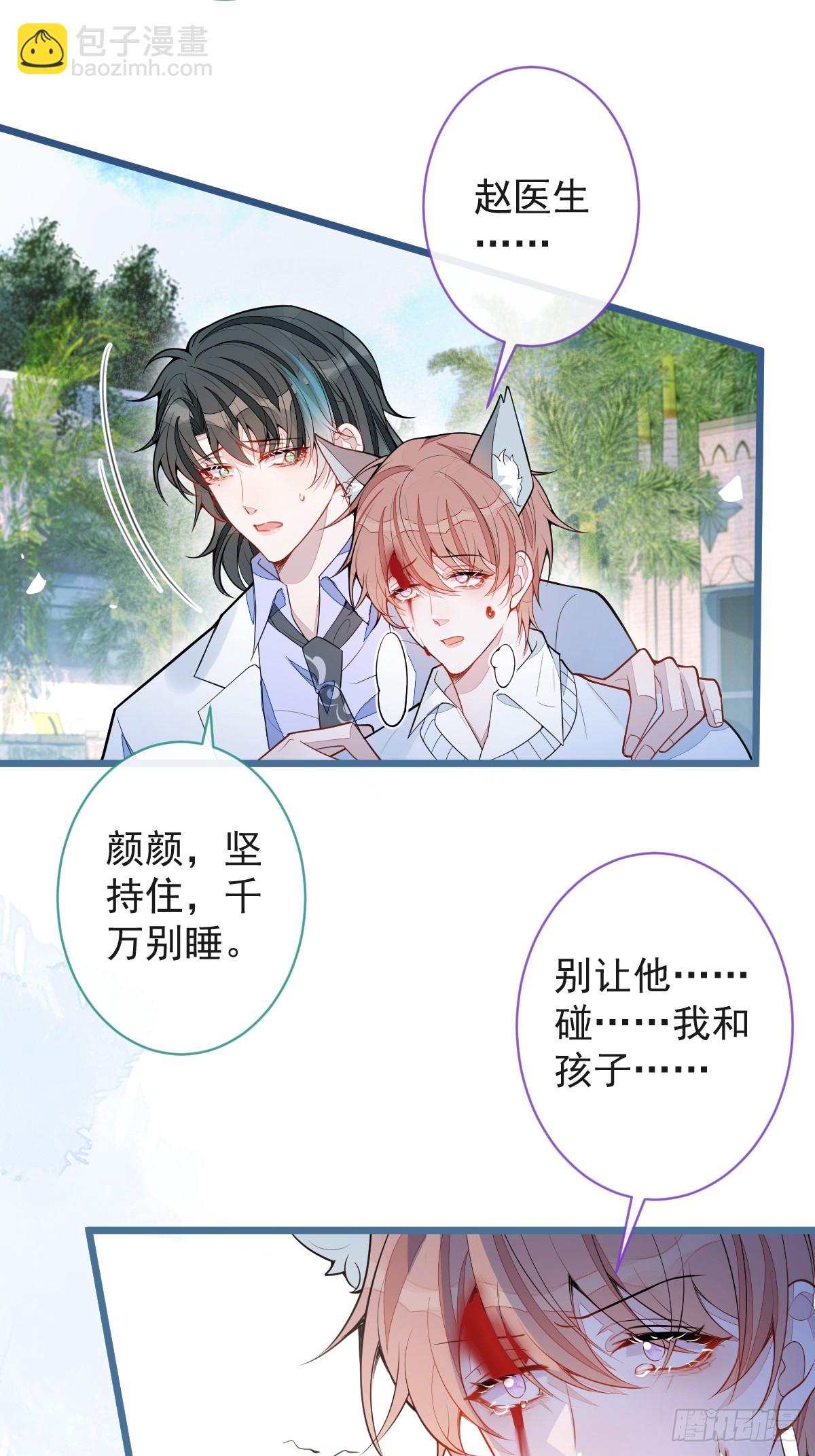 67-球球失踪-第68话
