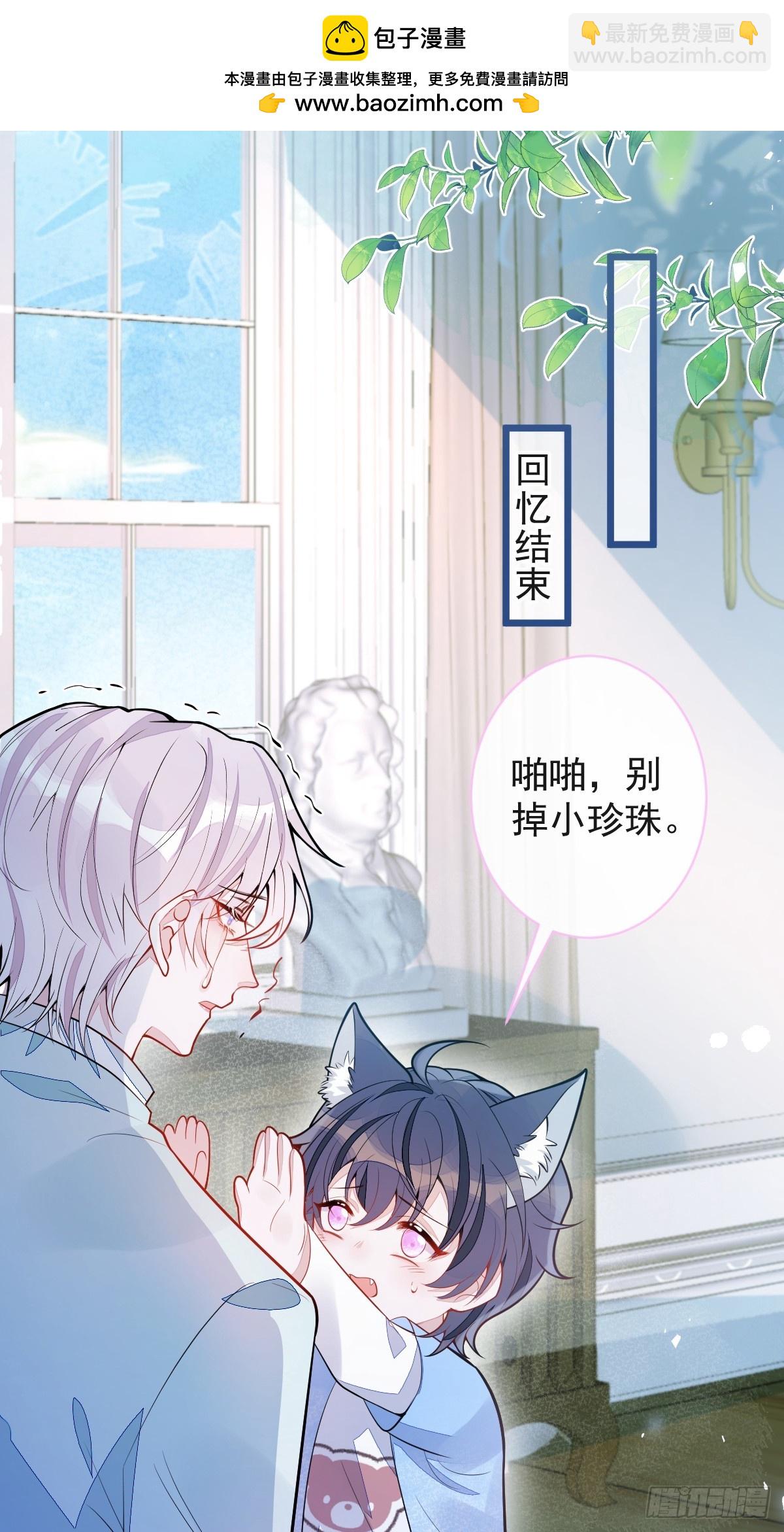 67-球球失踪-第68话