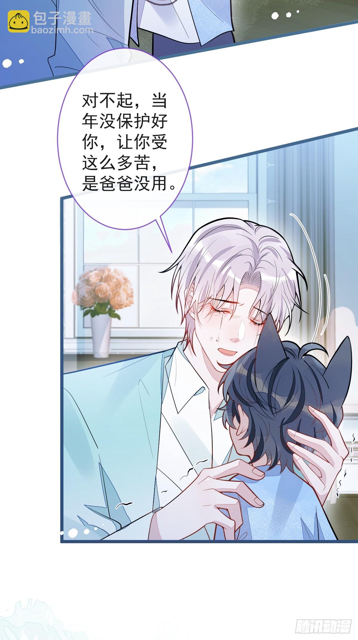 67-球球失踪-第68话