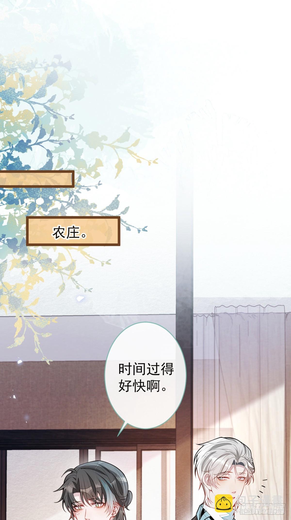67-球球失踪-第68话