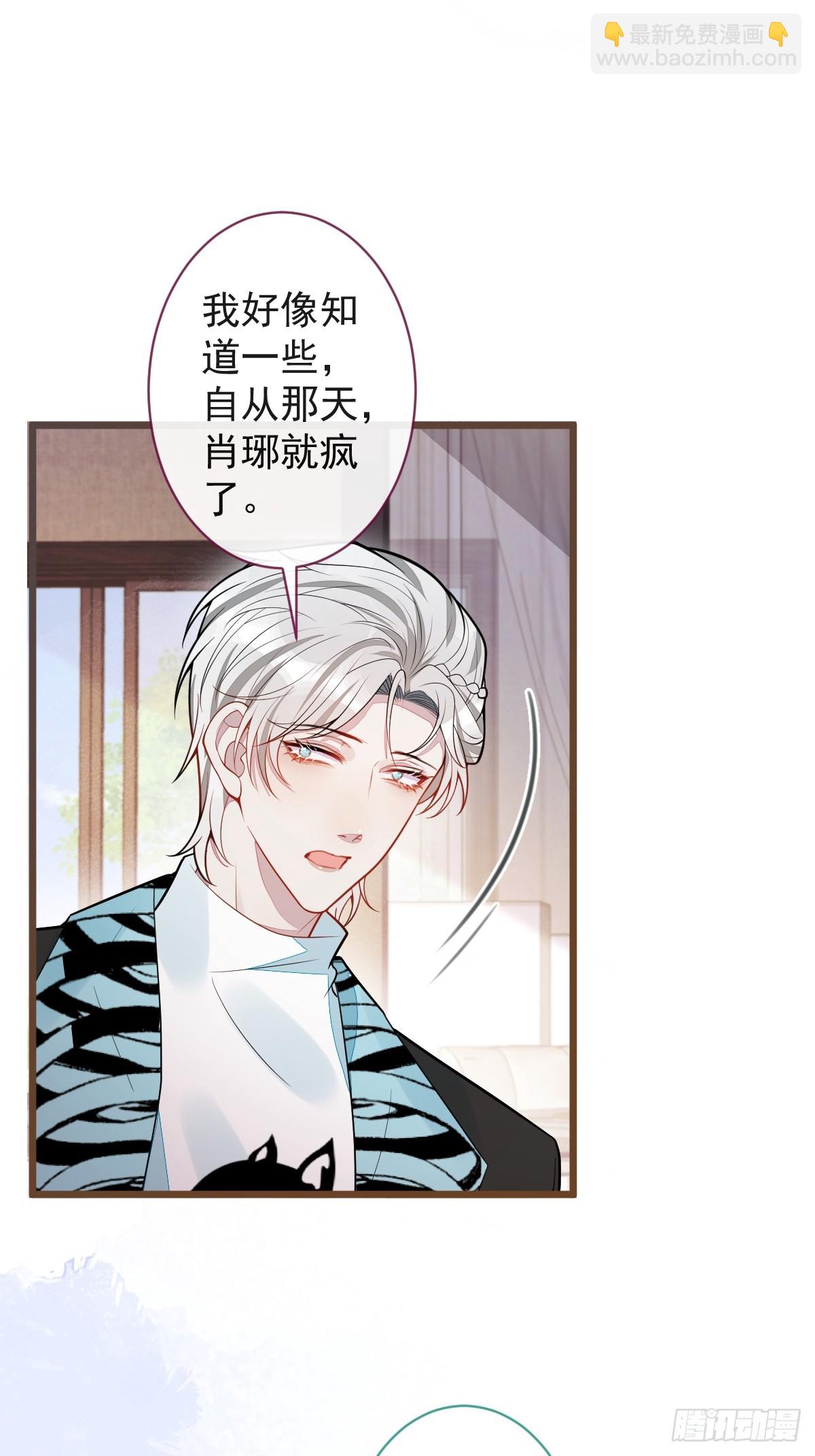67-球球失踪-第68话