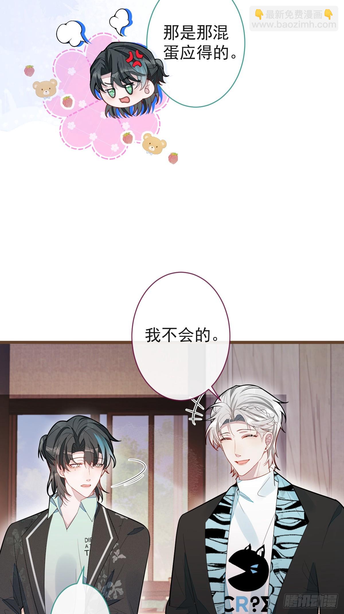 67-球球失踪-第68话
