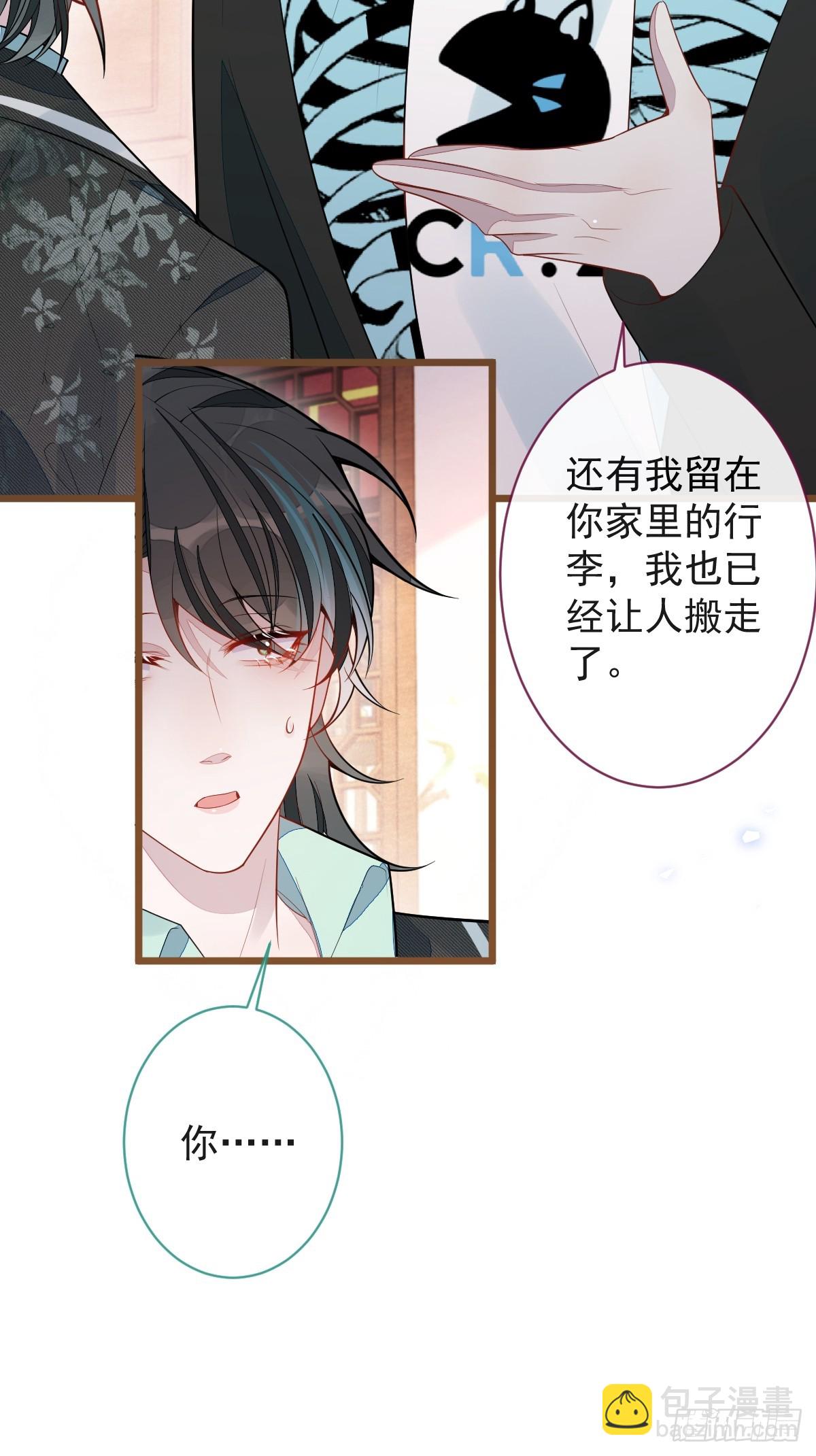 67-球球失踪-第68话