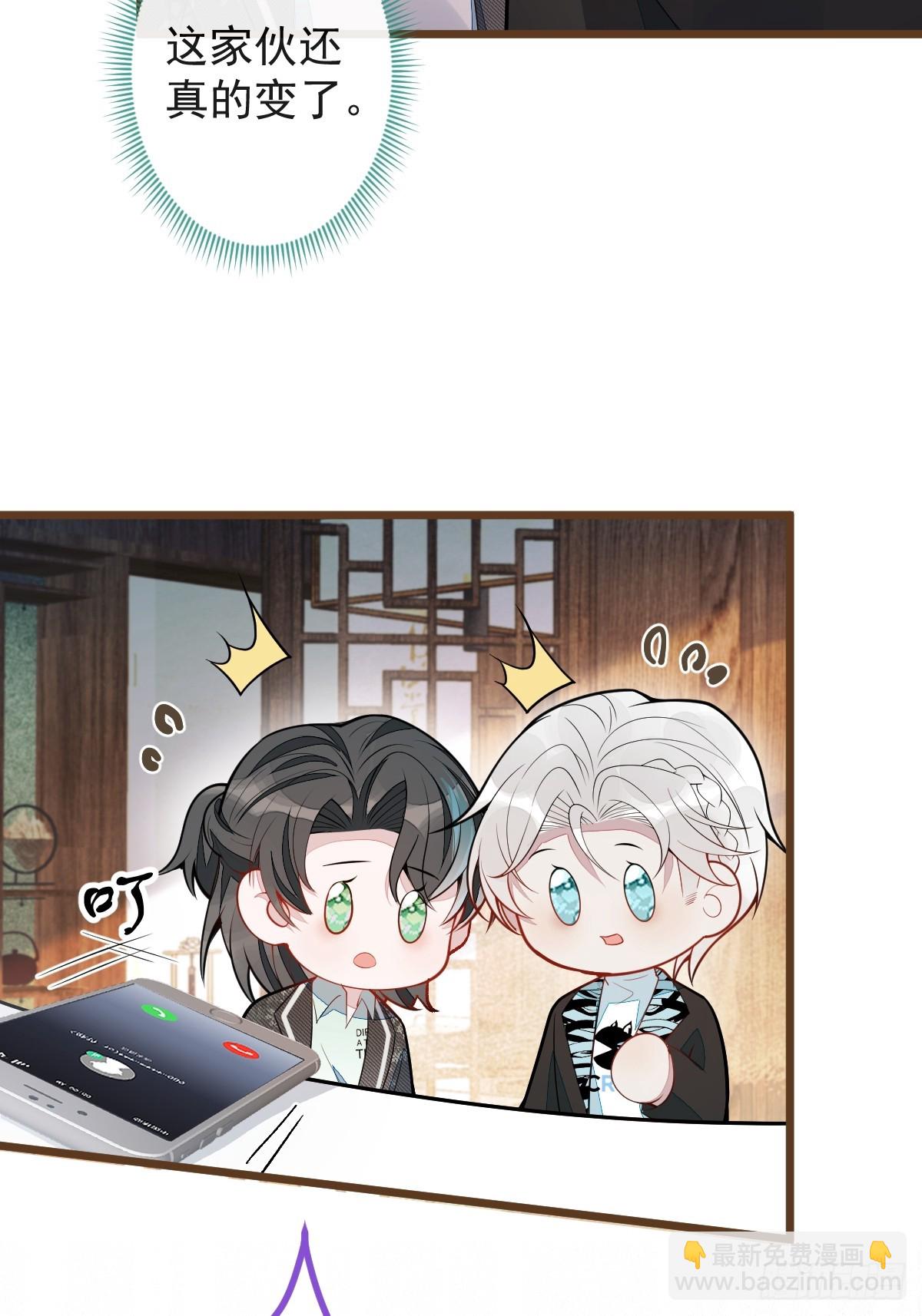 67-球球失踪-第68话