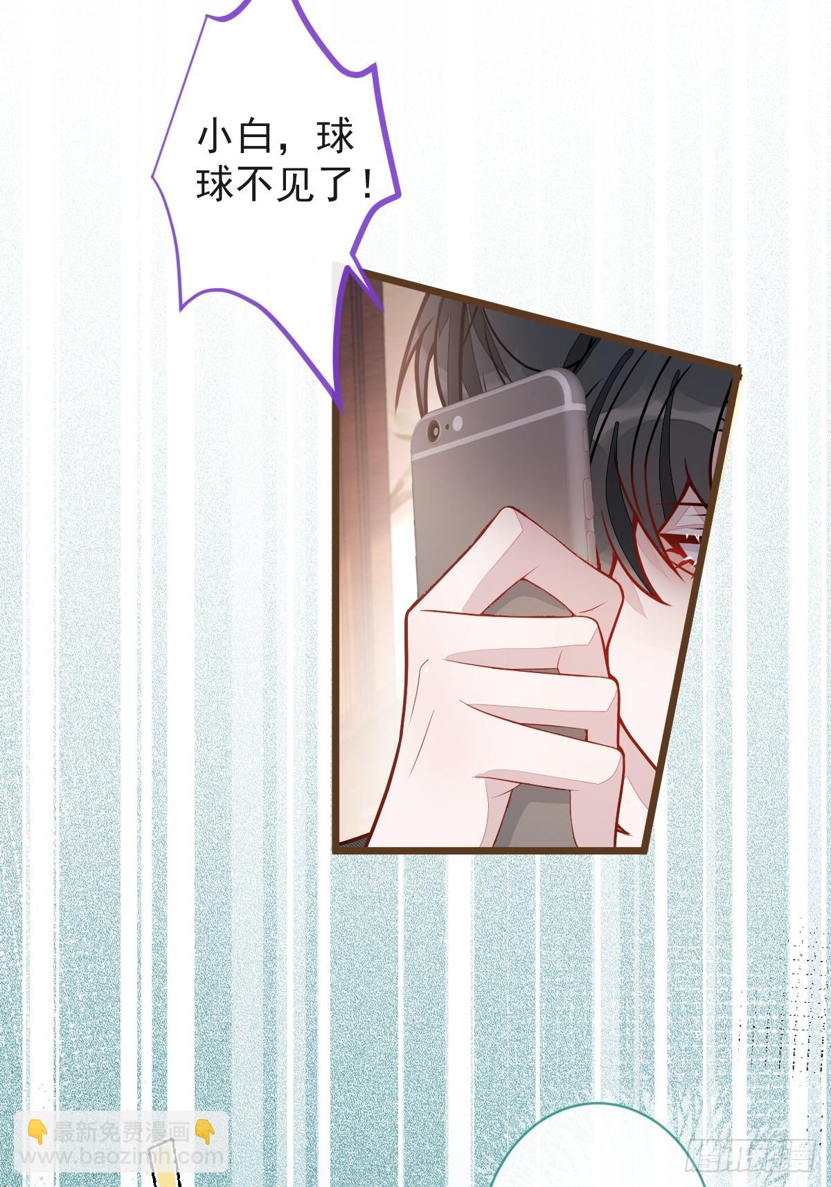 67-球球失踪-第68话