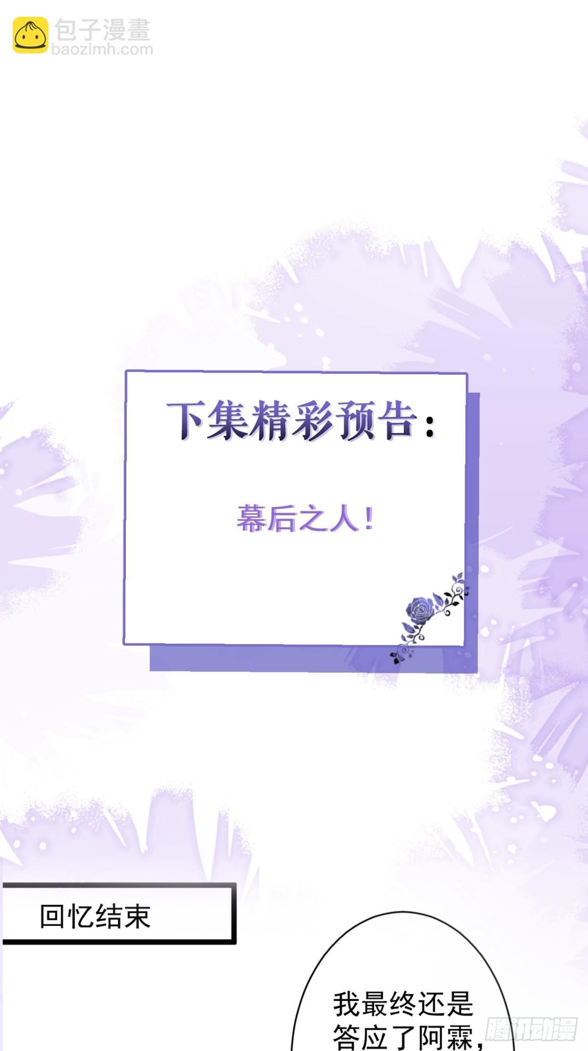 67-球球失踪-第68话