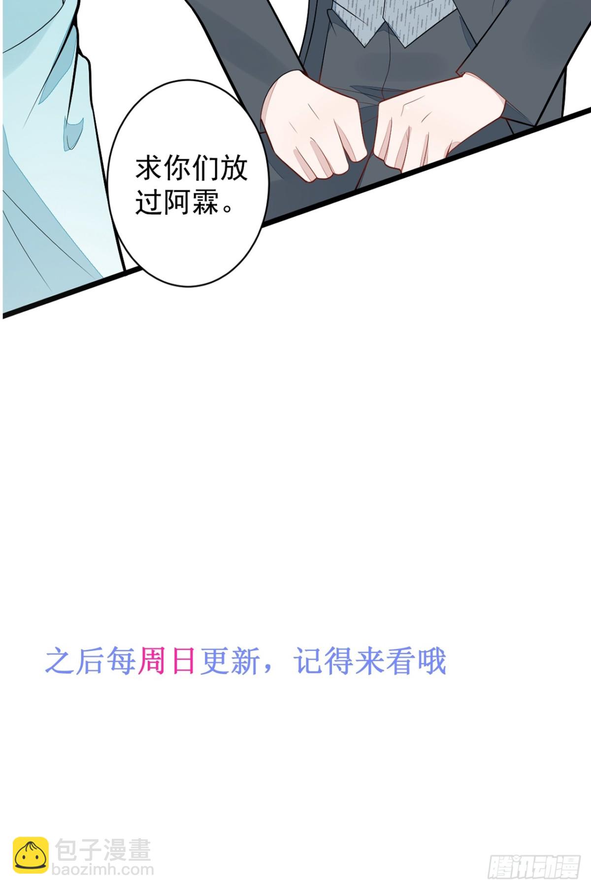 67-球球失踪-第68话