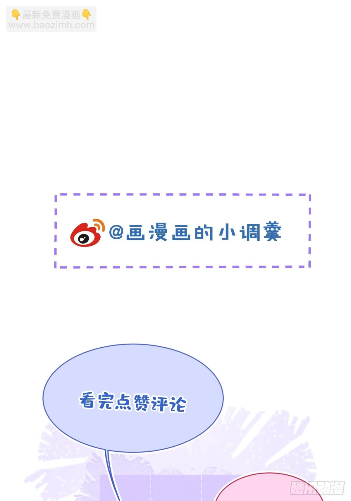 67-球球失踪-第68话