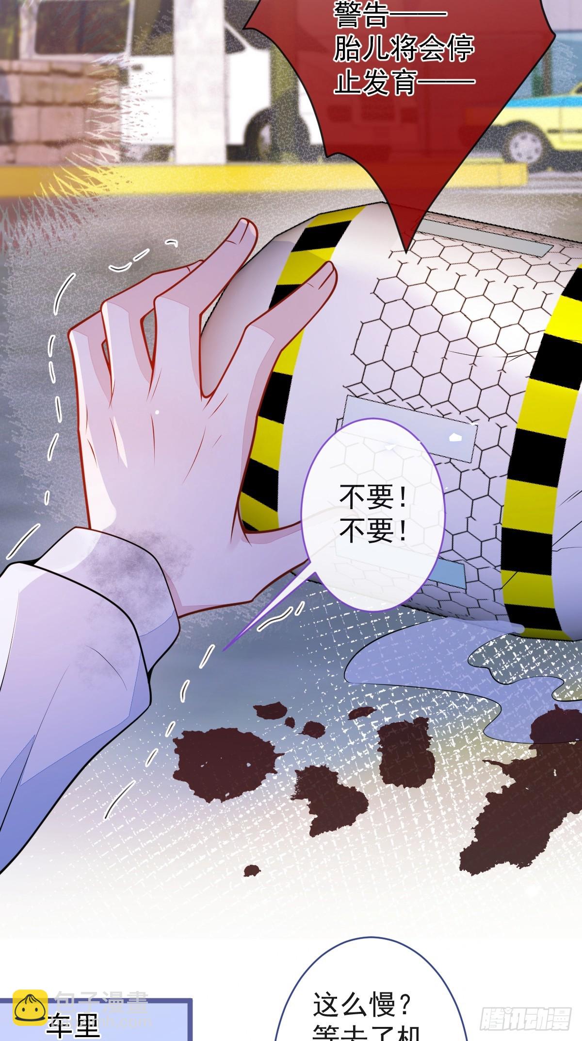 67-球球失踪-第68话