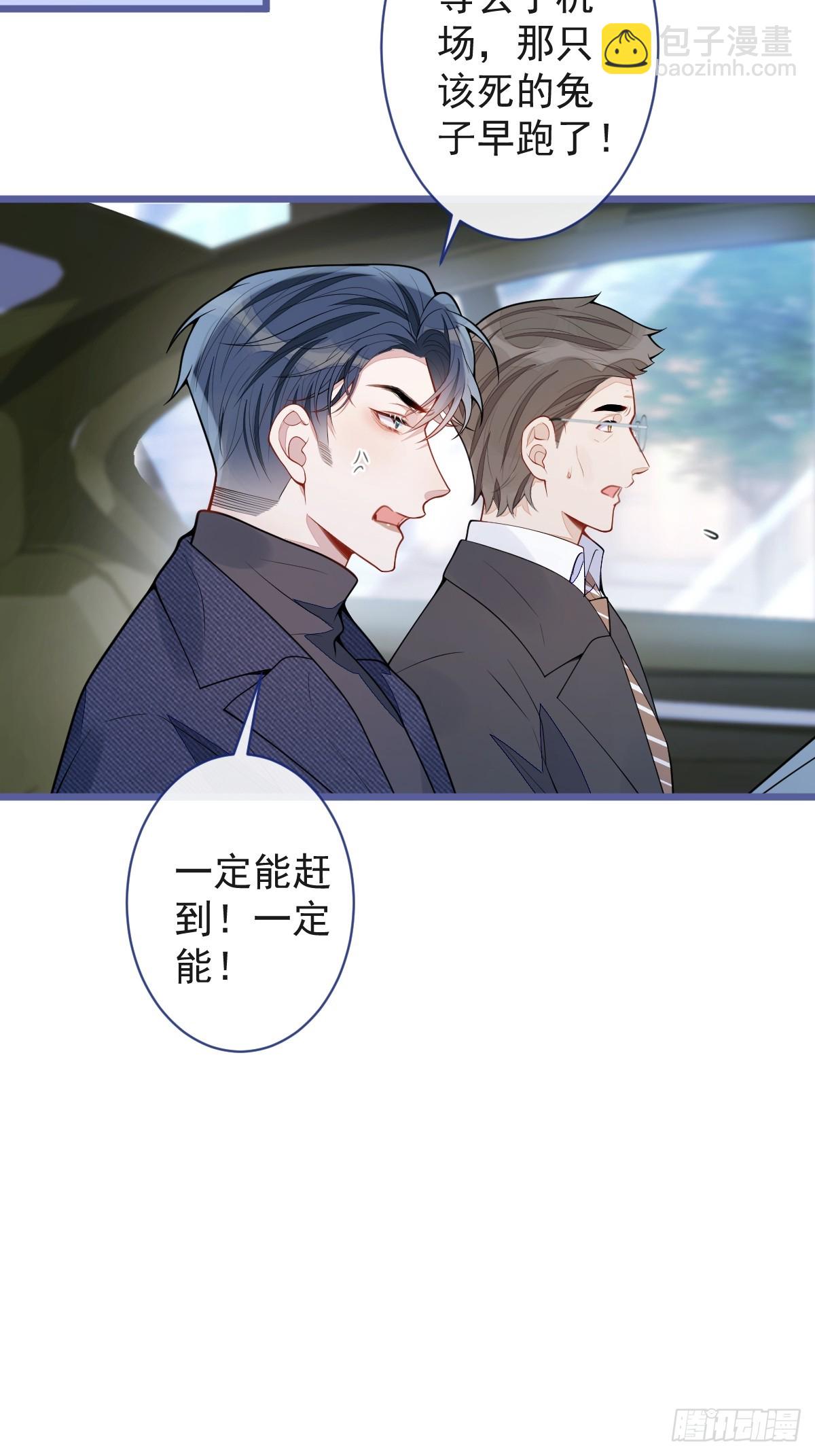67-球球失踪-第68话
