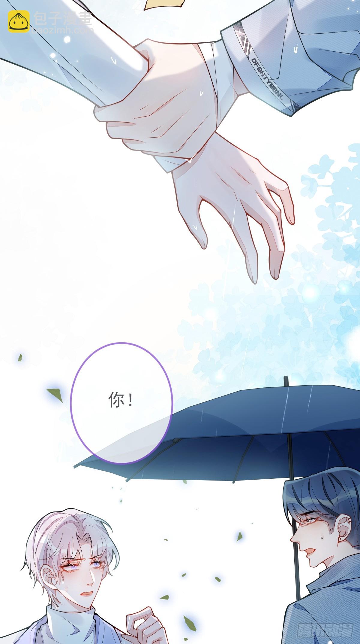 5-球球不可以！(1/2)-第6话
