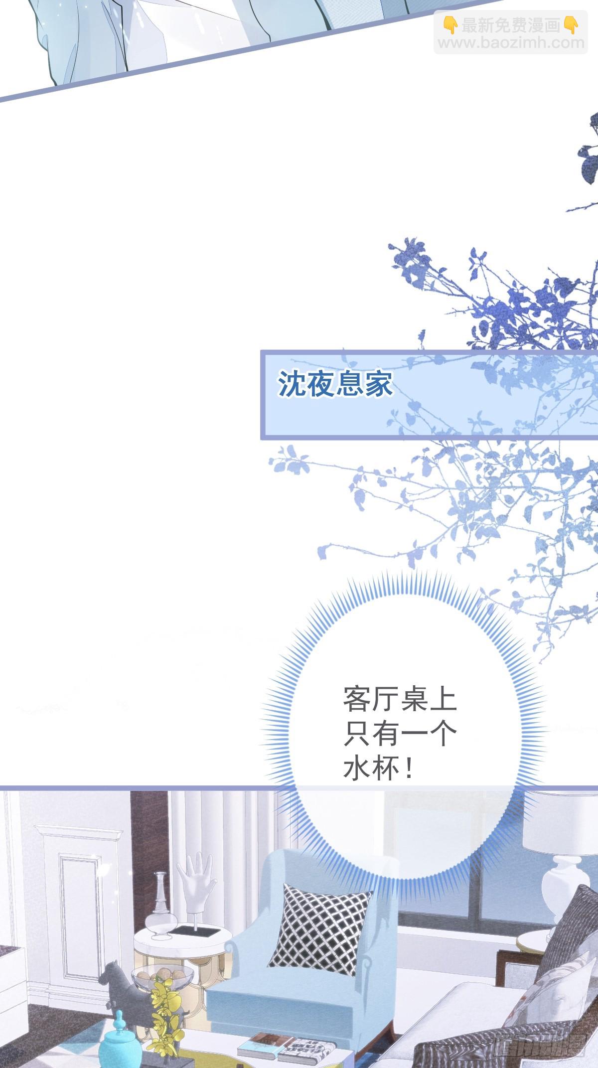 5-球球不可以！(1/2)-第6话