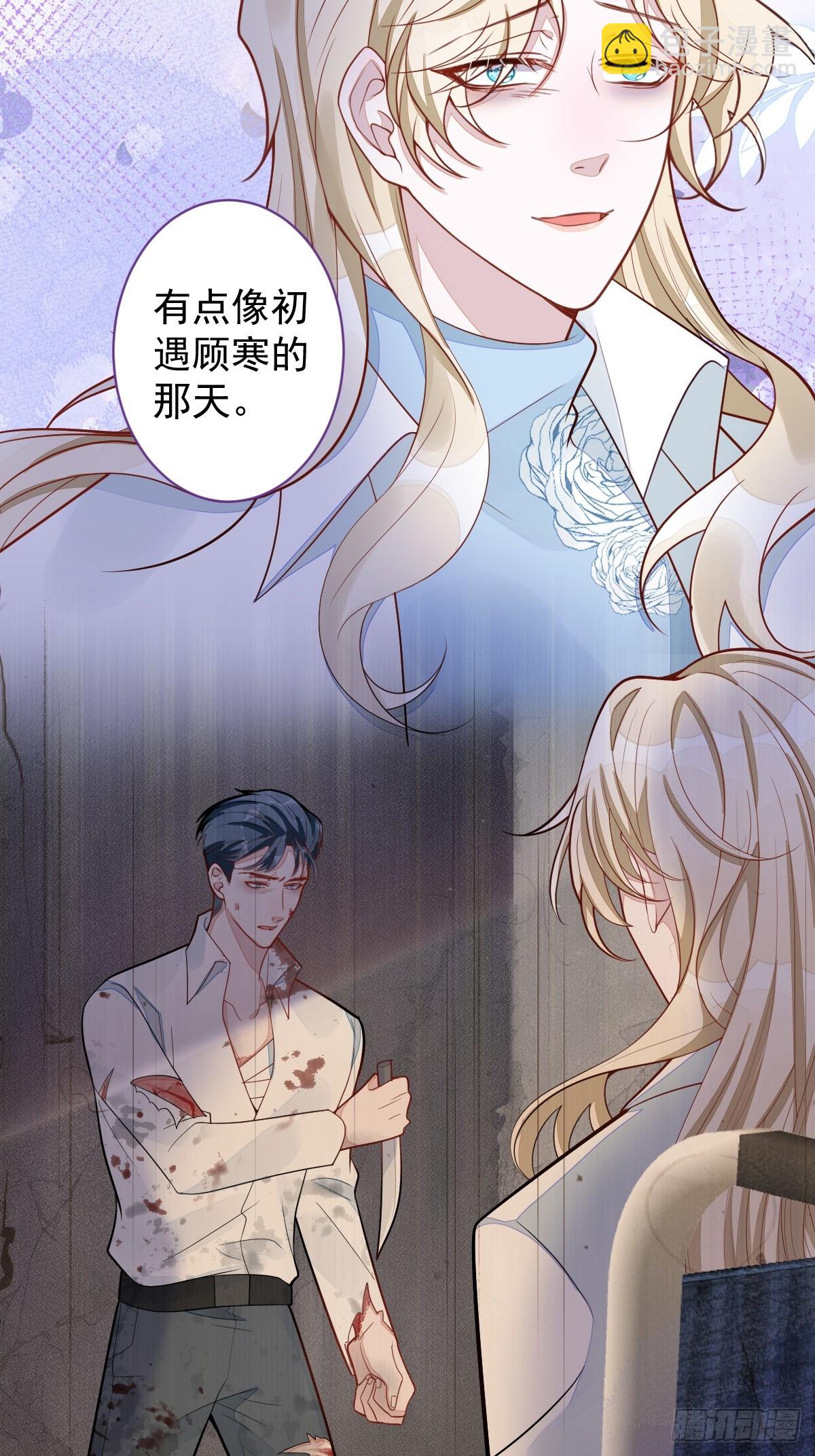 69-不要留遗憾！-第70话