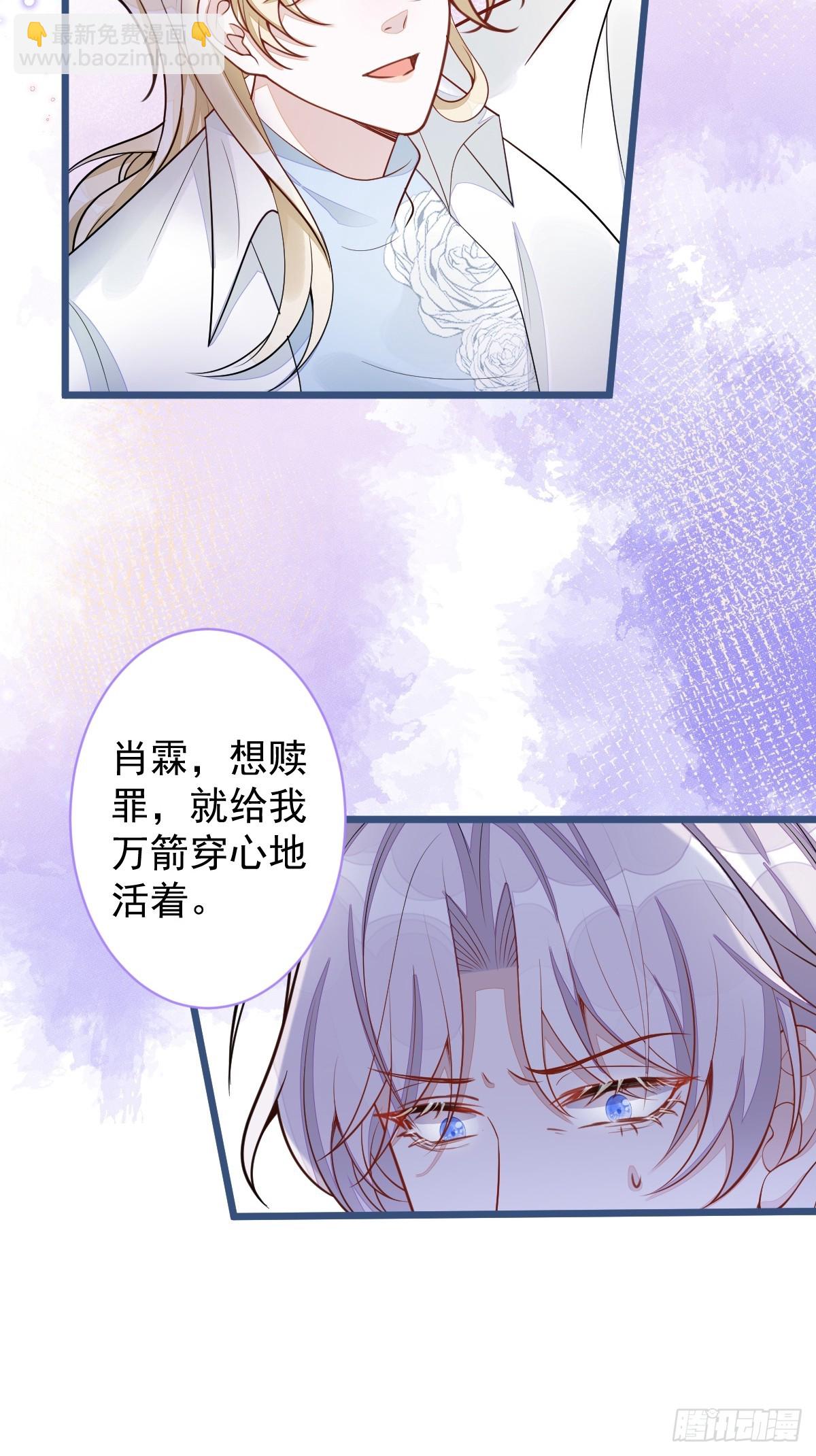 69-不要留遗憾！-第70话