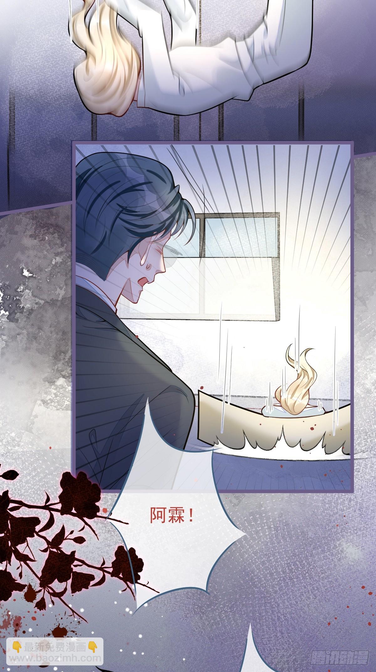 69-不要留遗憾！-第70话