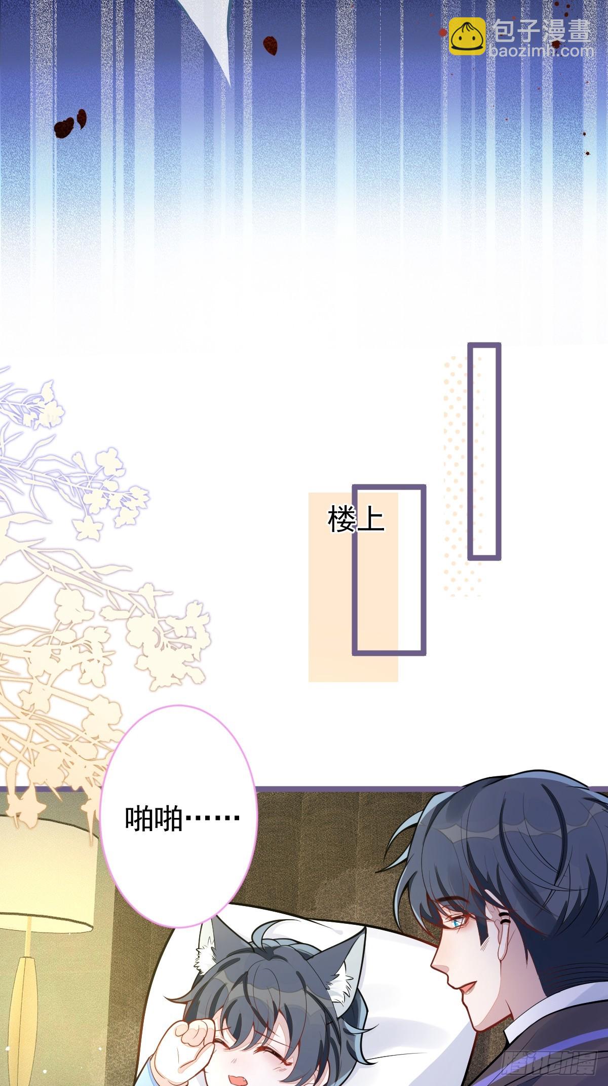 69-不要留遗憾！-第70话