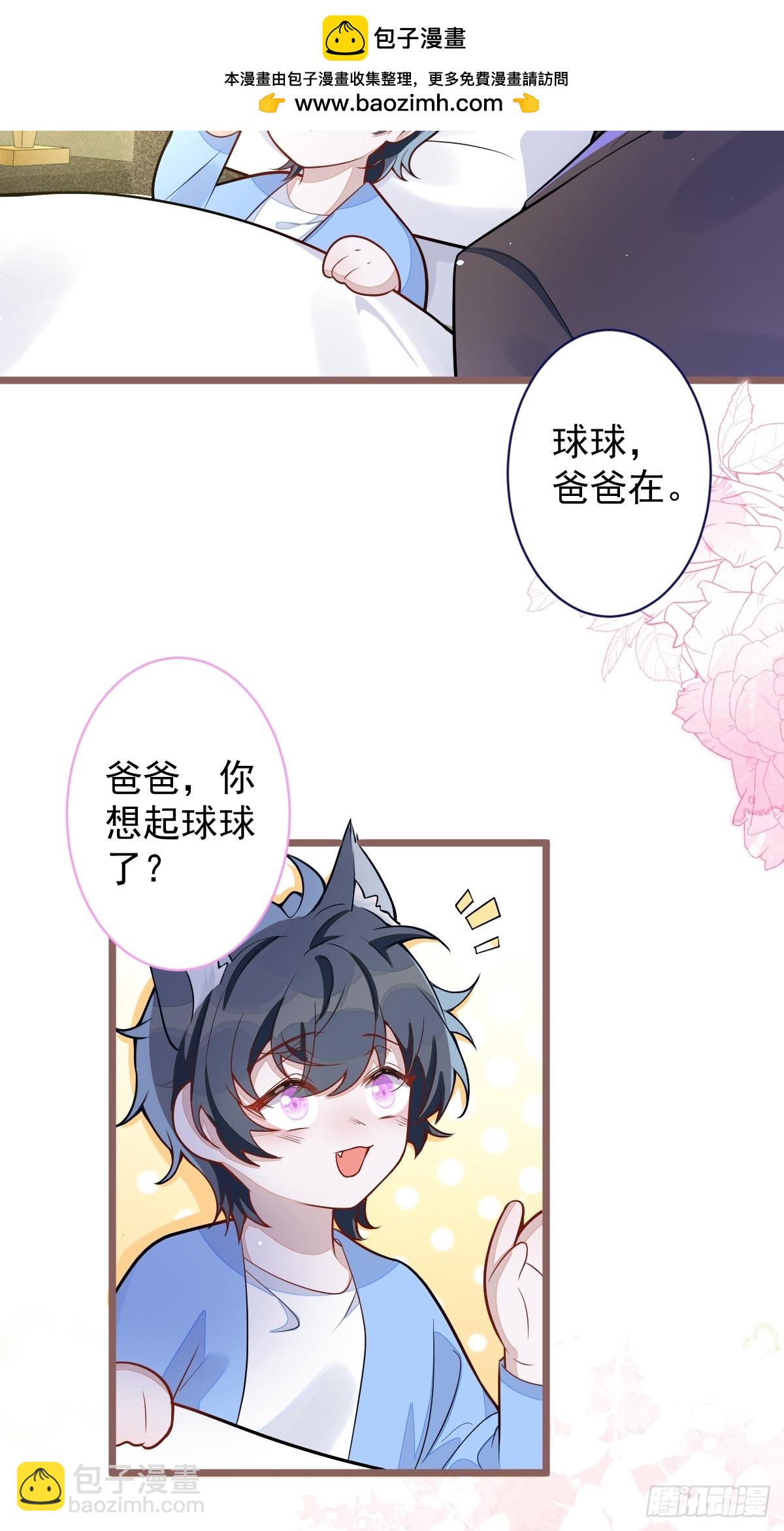 69-不要留遗憾！-第70话