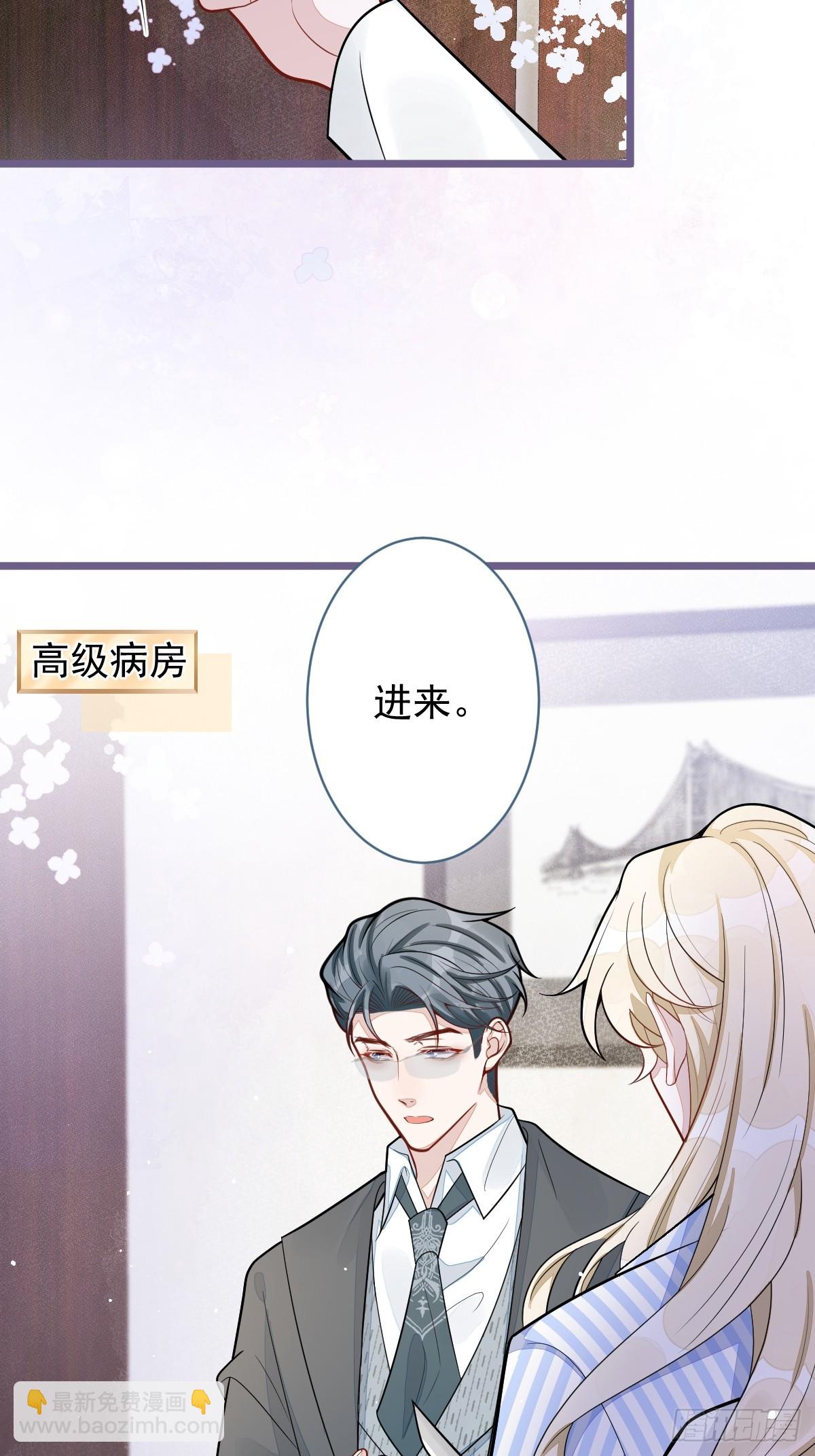 69-不要留遗憾！-第70话