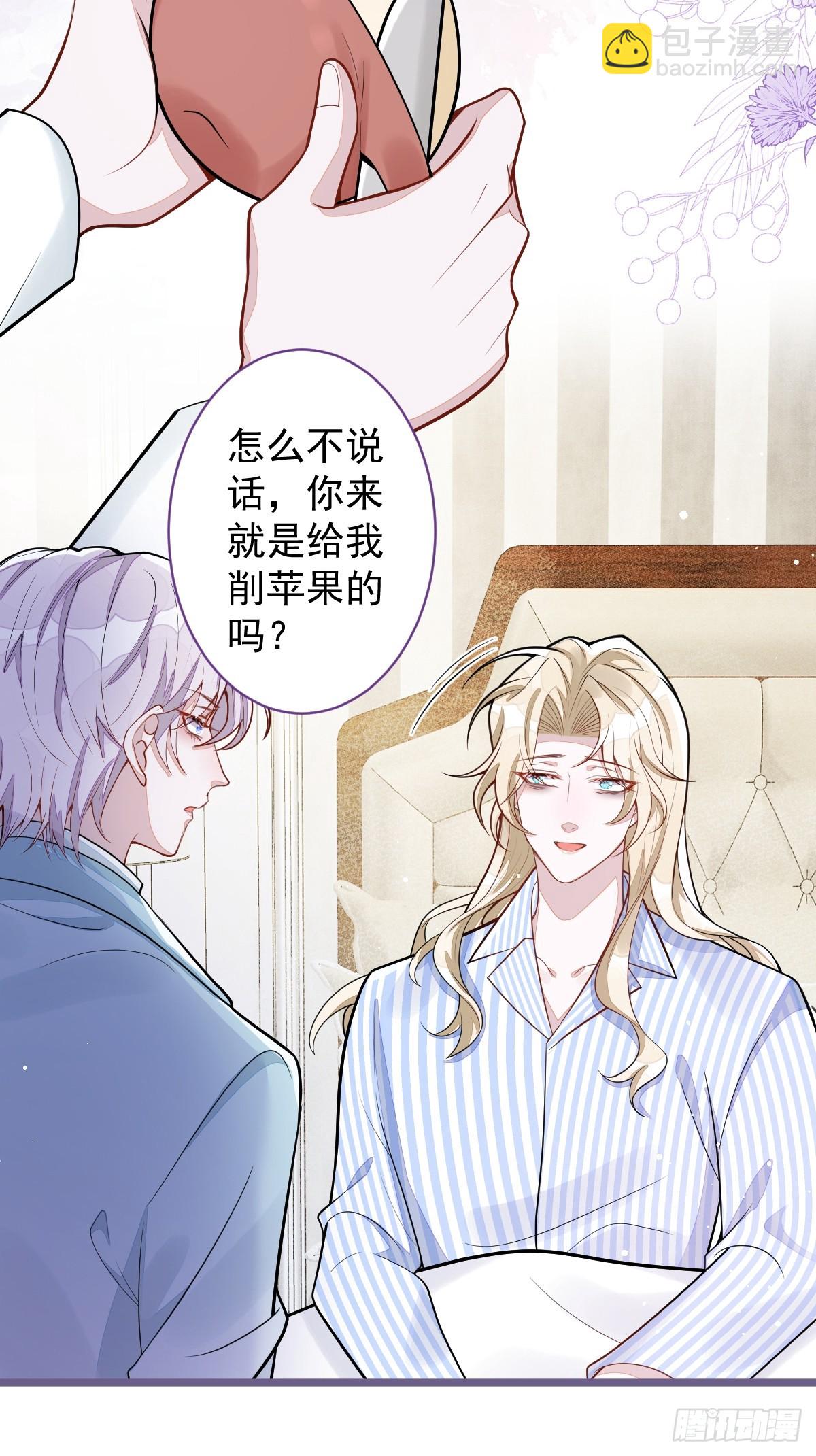 69-不要留遗憾！-第70话