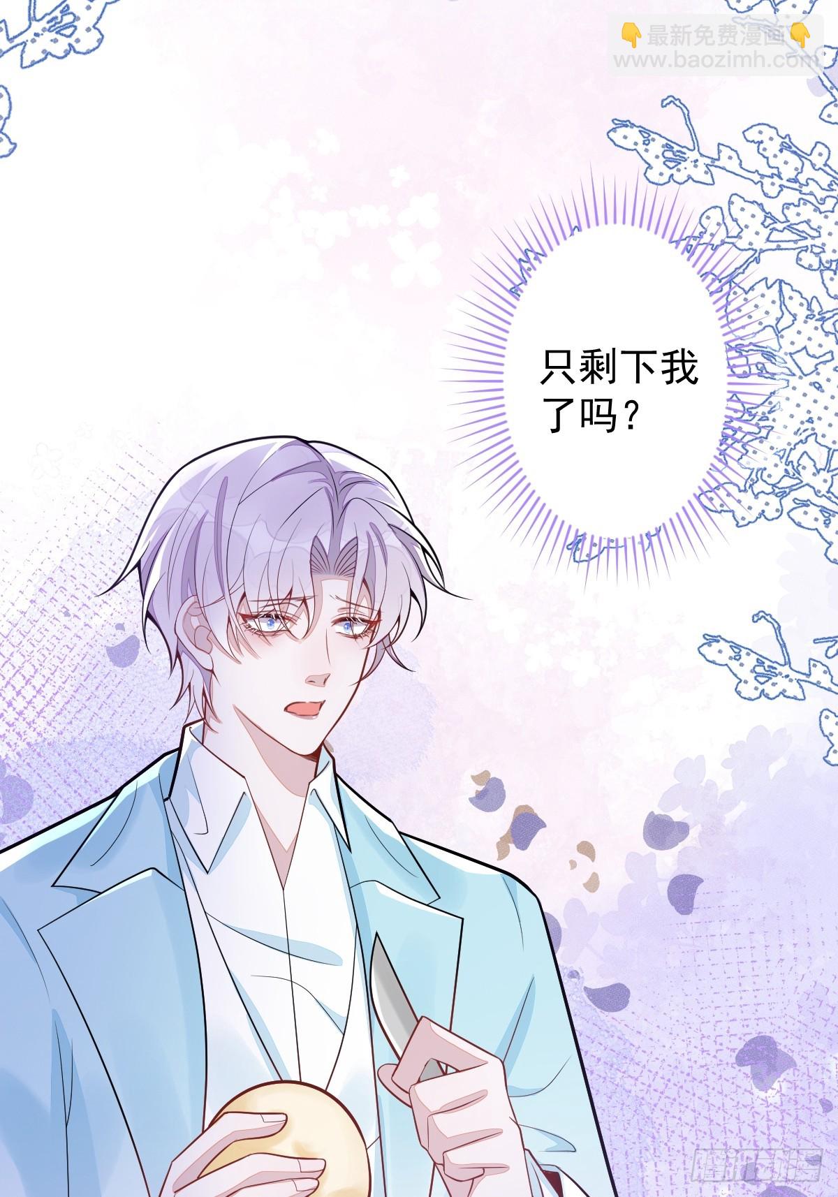 69-不要留遗憾！-第70话