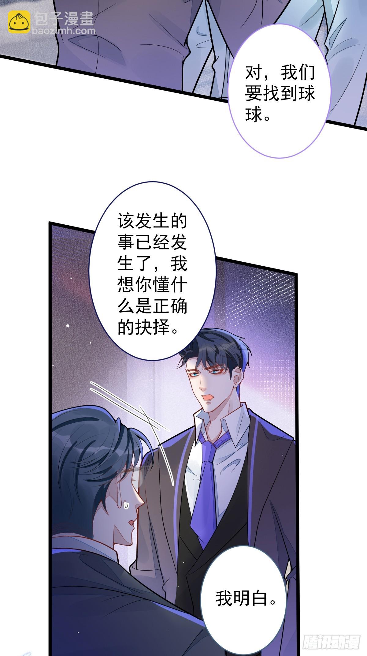 69-不要留遗憾！-第70话