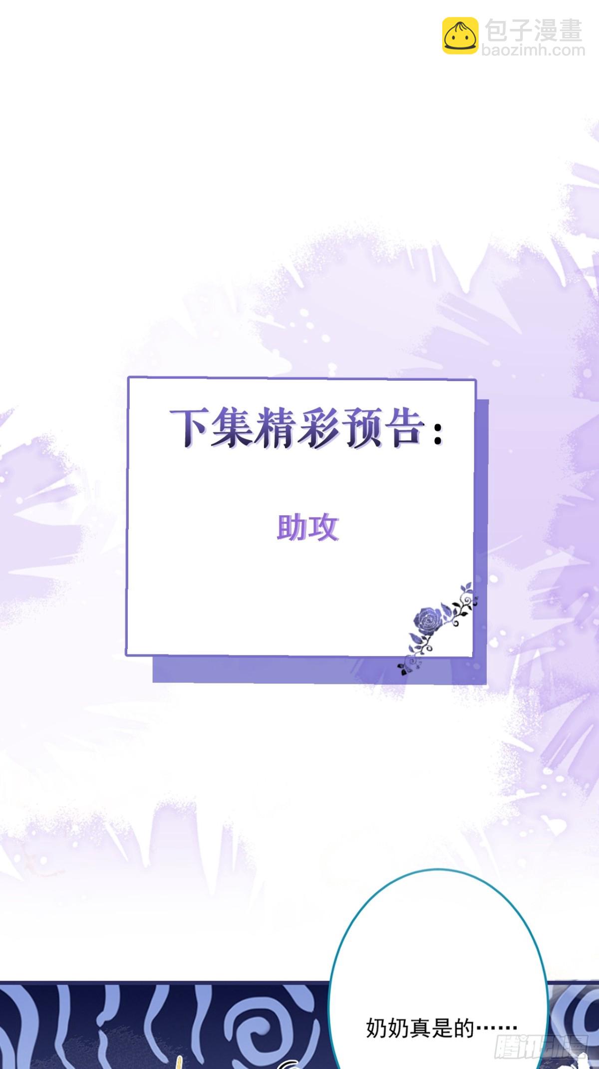 69-不要留遗憾！-第70话
