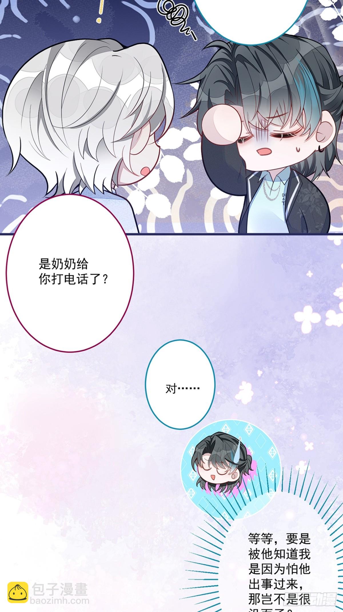 69-不要留遗憾！-第70话