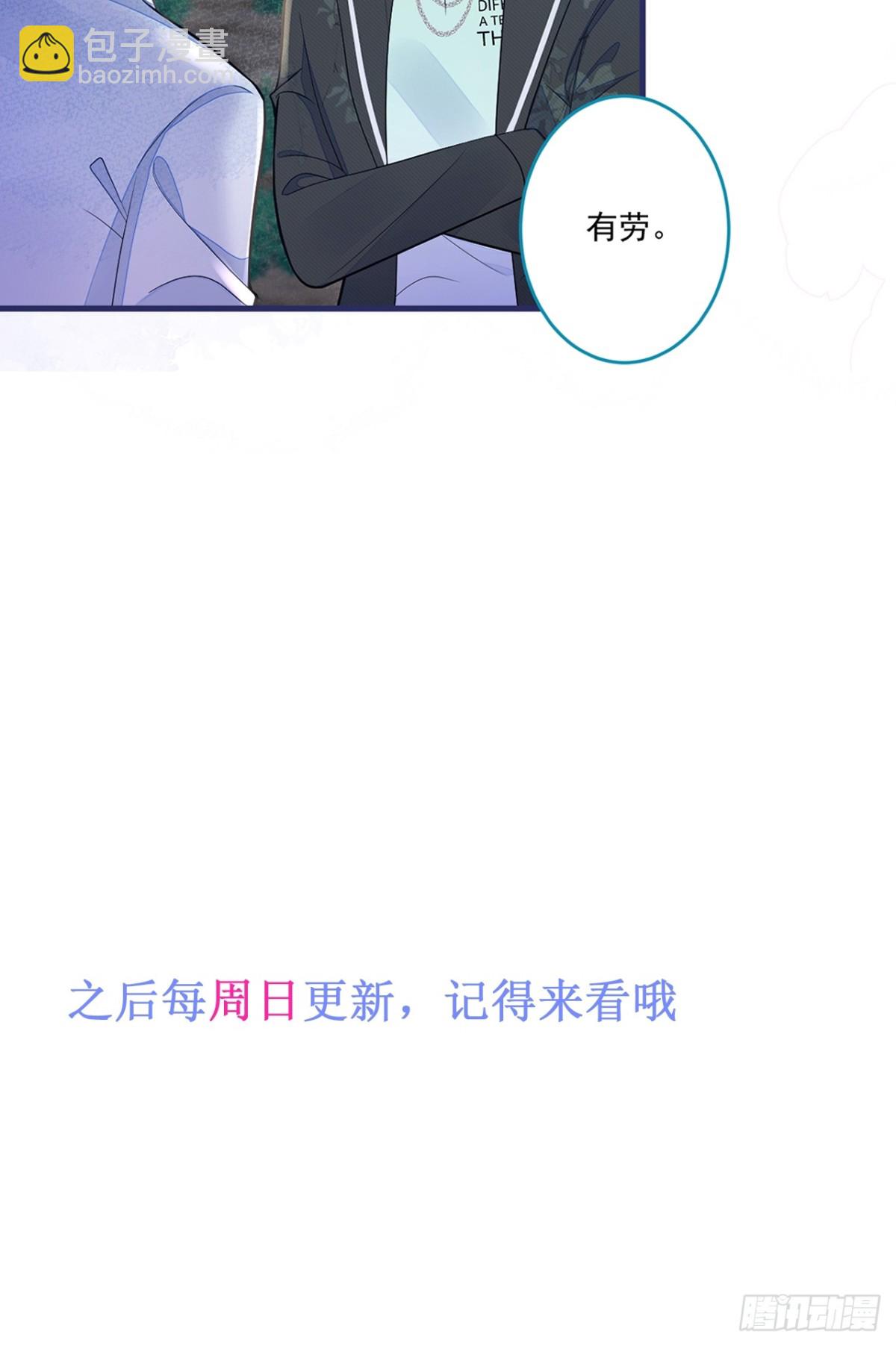 69-不要留遗憾！-第70话