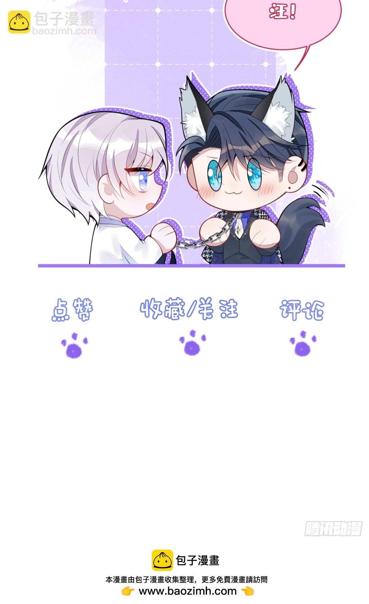 69-不要留遗憾！-第70话