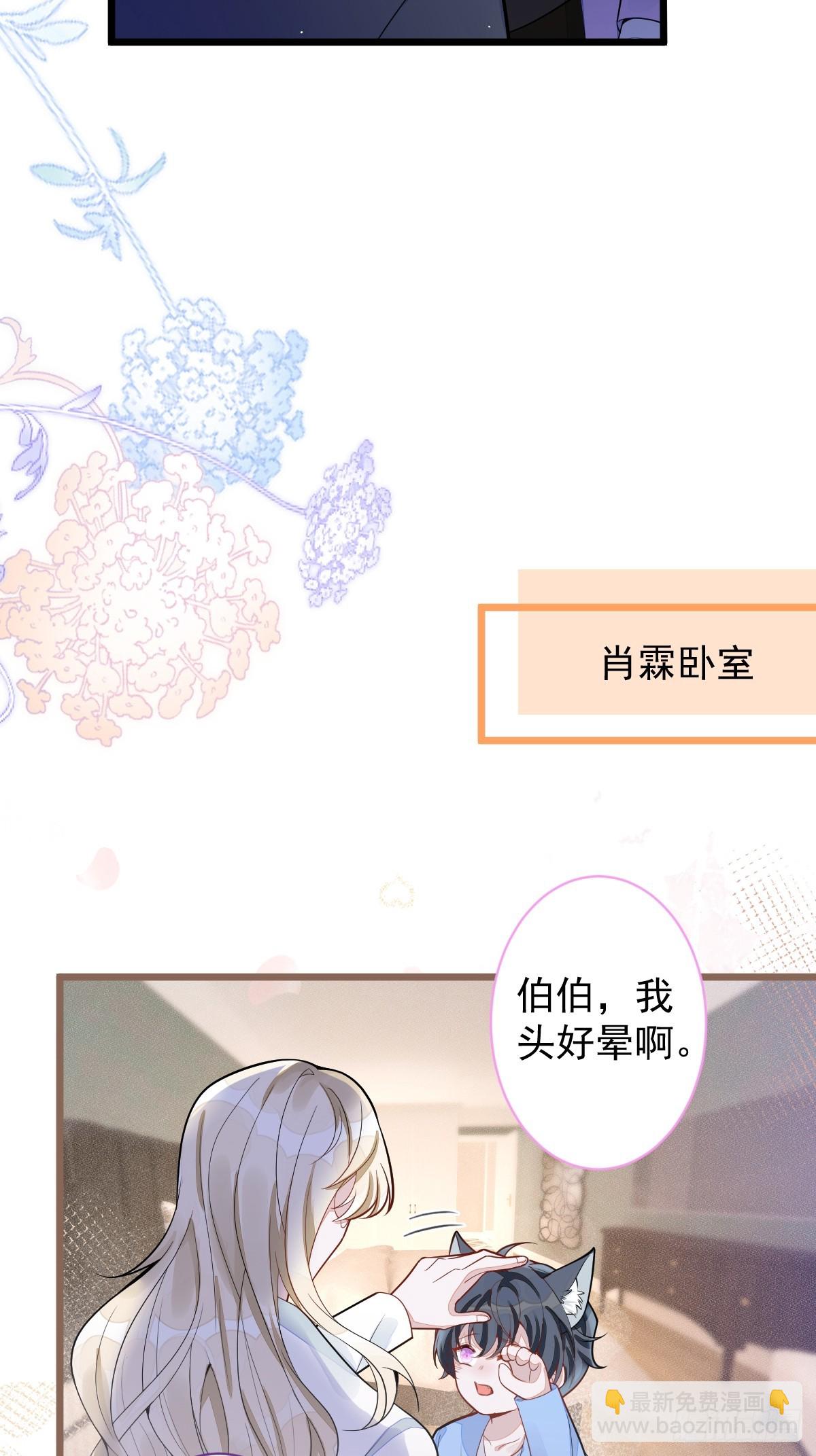 69-不要留遗憾！-第70话