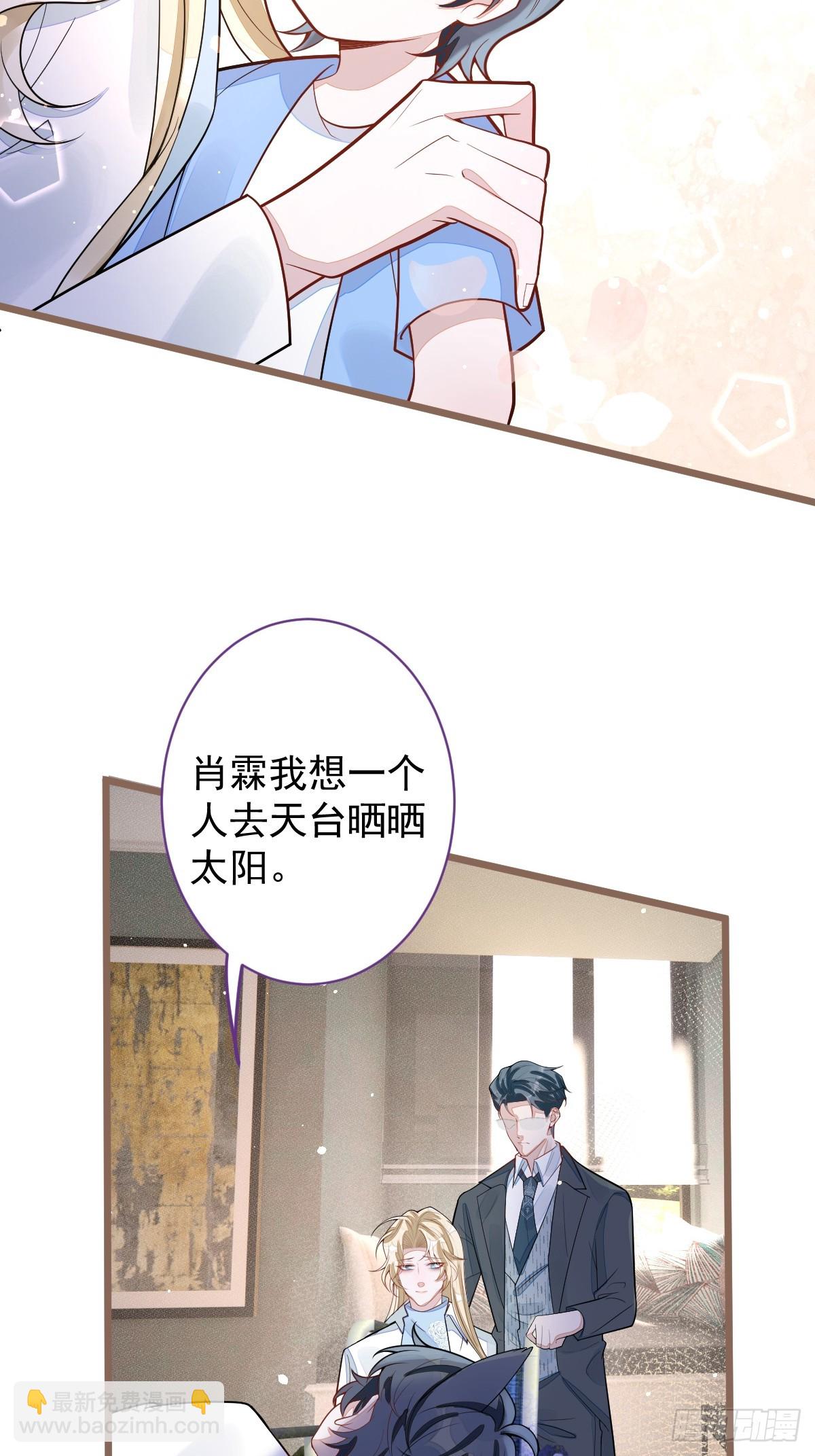 69-不要留遗憾！-第70话